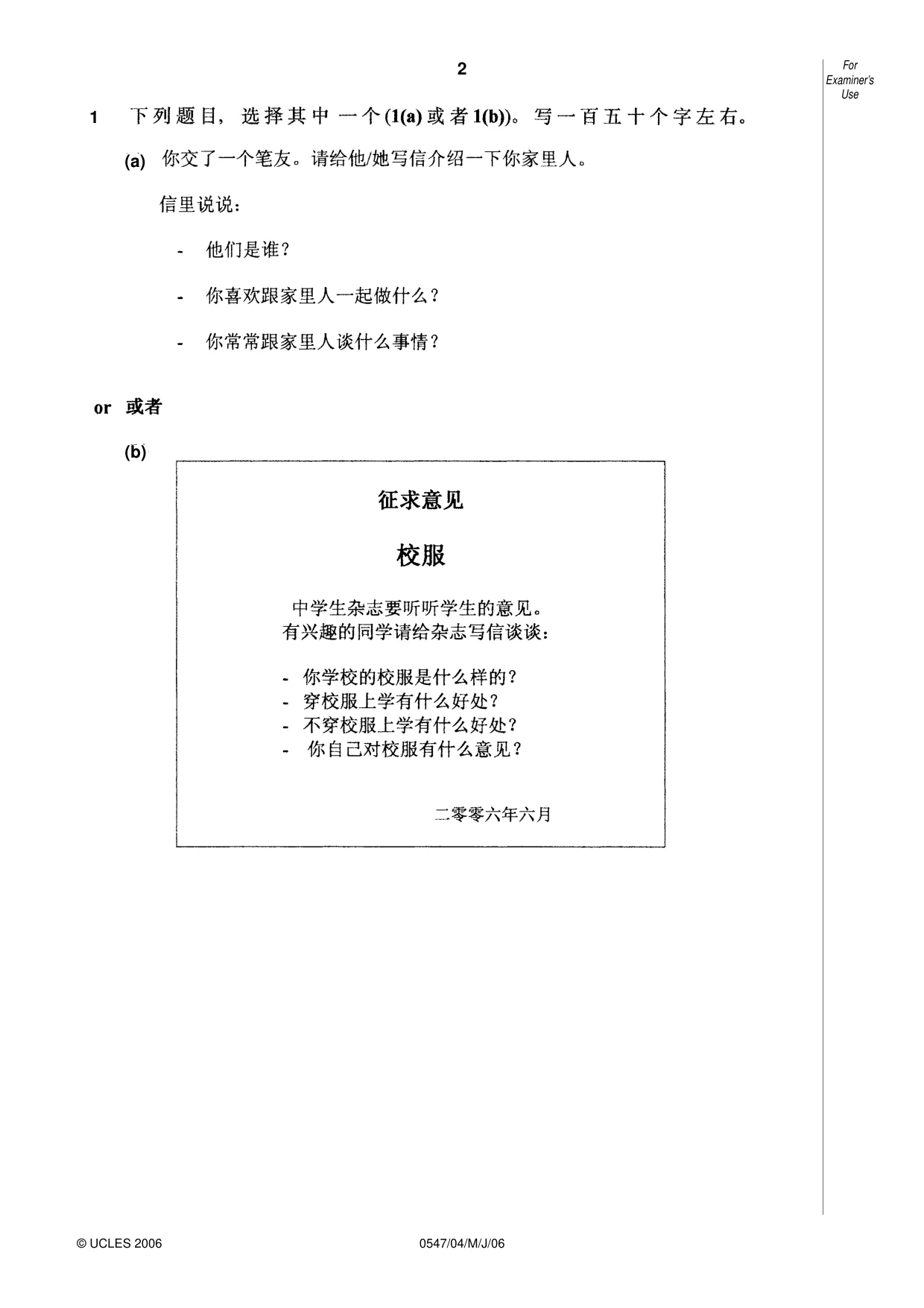 Cambridge IGCSE Chinese (Mandarin) - Foreign Language 0547 2006 May/June Paper 4 · Variant 1 question paper, page 2 of 4