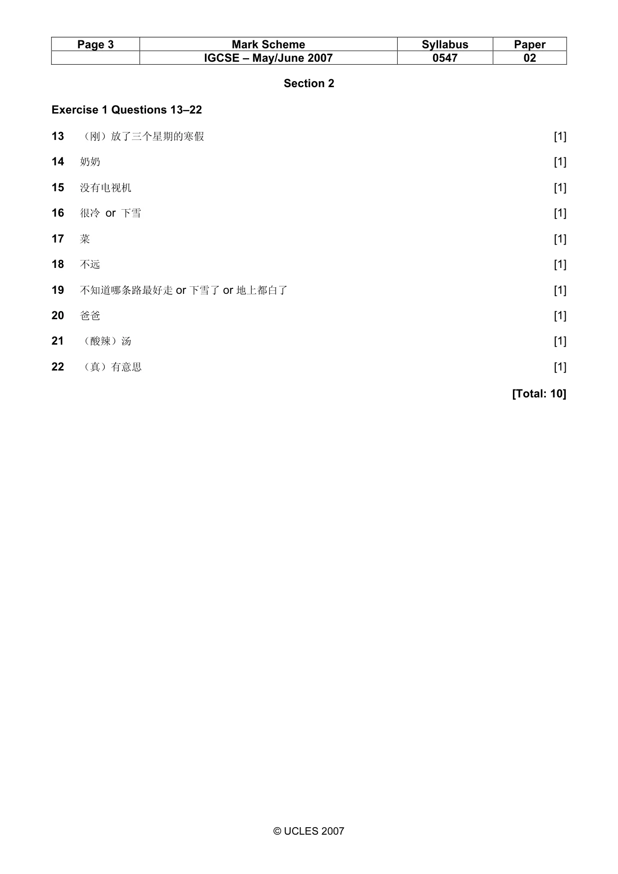 Mark scheme, page 3 of 5