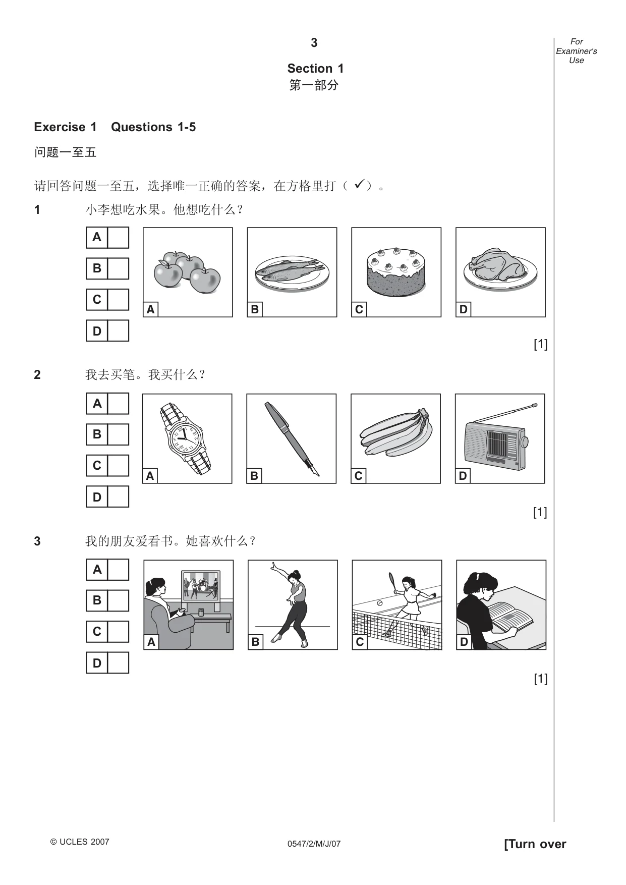 Cambridge IGCSE Chinese (Mandarin) - Foreign Language 0547 2007 May/June Paper 2 · Variant 1 question paper, page 3 of 16