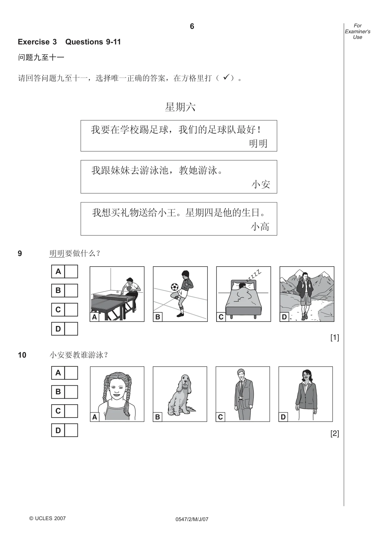 Cambridge IGCSE Chinese (Mandarin) - Foreign Language 0547 2007 May/June Paper 2 · Variant 1 question paper, page 6 of 16