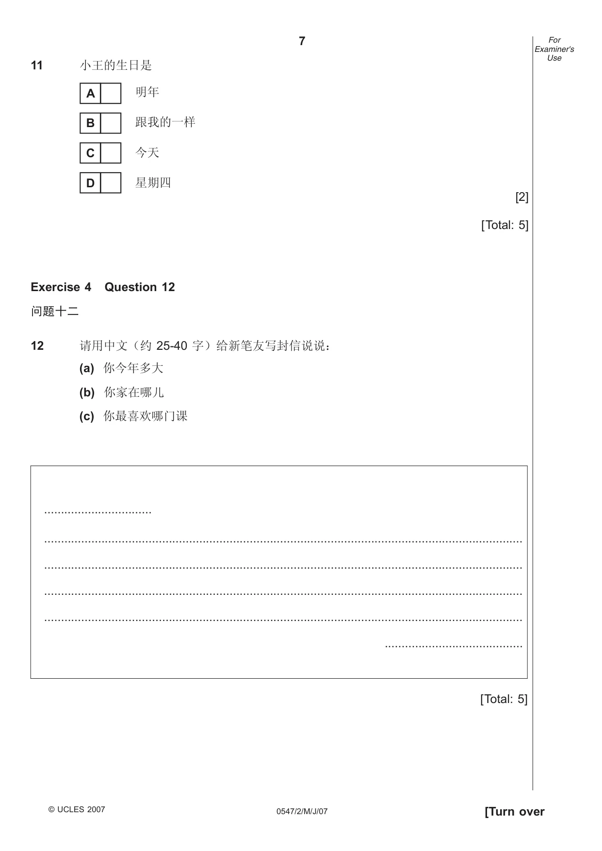 Cambridge IGCSE Chinese (Mandarin) - Foreign Language 0547 2007 May/June Paper 2 · Variant 1 question paper, page 7 of 16