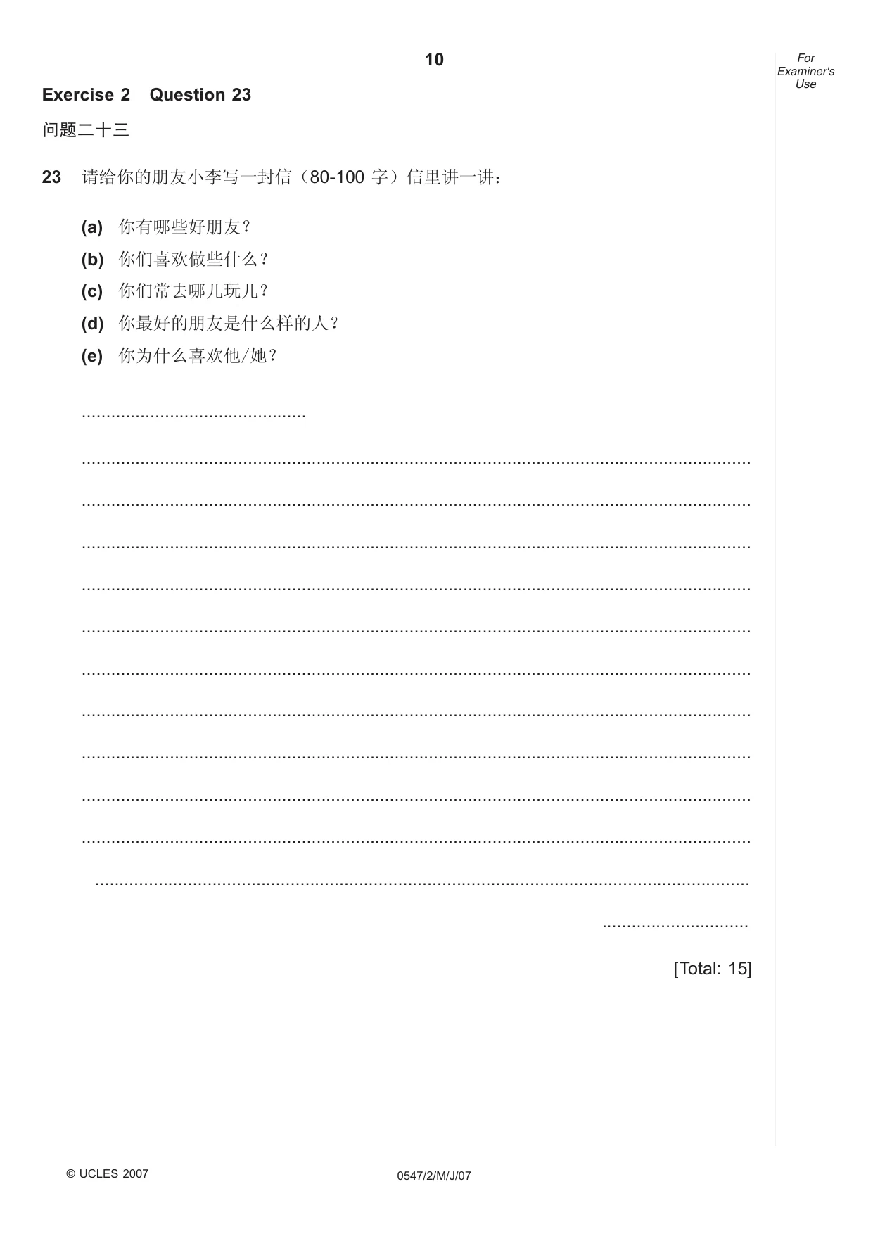 Cambridge IGCSE Chinese (Mandarin) - Foreign Language 0547 2007 May/June Paper 2 · Variant 1 question paper, page 10 of 16