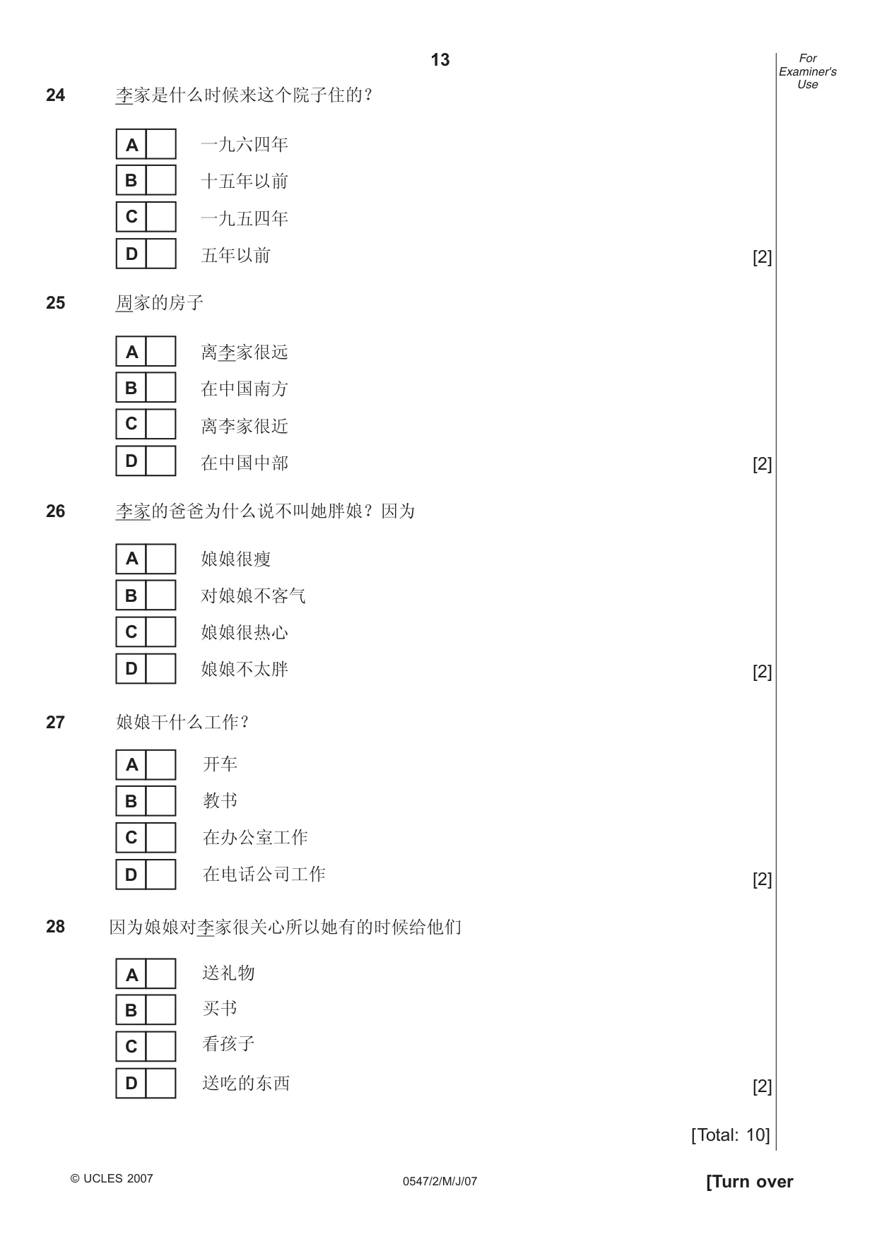 Cambridge IGCSE Chinese (Mandarin) - Foreign Language 0547 2007 May/June Paper 2 · Variant 1 question paper, page 13 of 16