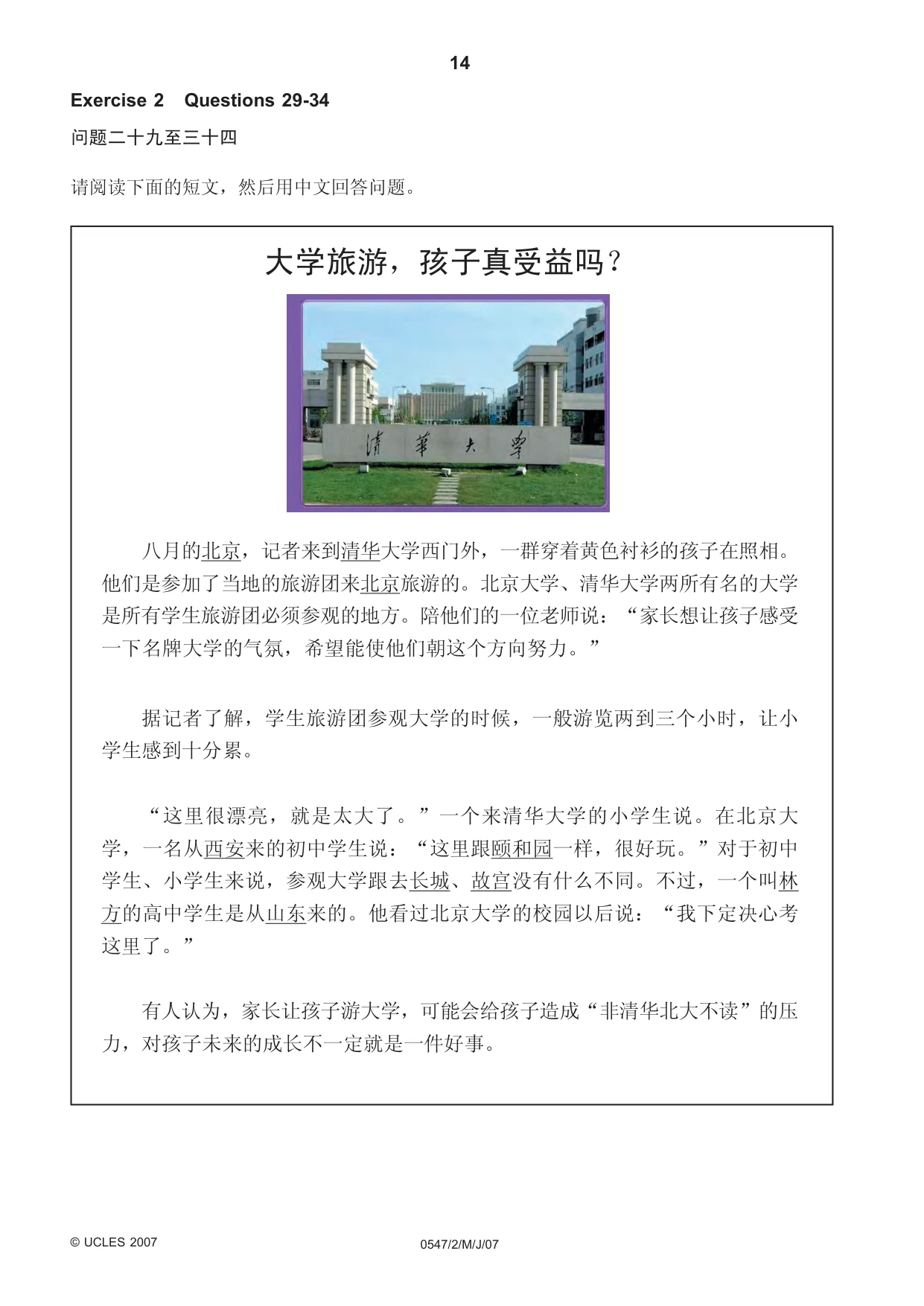 Cambridge IGCSE Chinese (Mandarin) - Foreign Language 0547 2007 May/June Paper 2 · Variant 1 question paper, page 14 of 16
