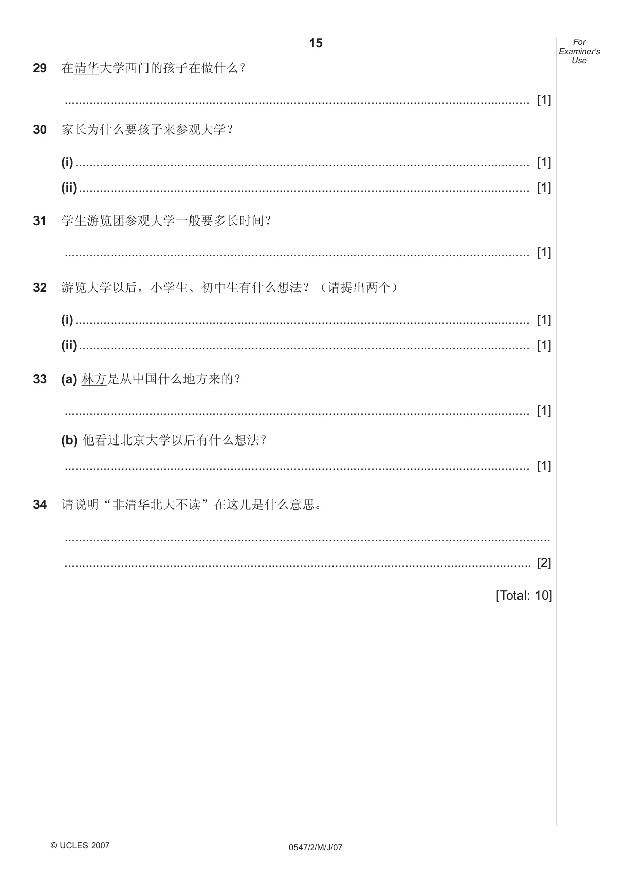 Cambridge IGCSE Chinese (Mandarin) - Foreign Language 0547 2007 May/June Paper 2 · Variant 1 question paper, page 15 of 16