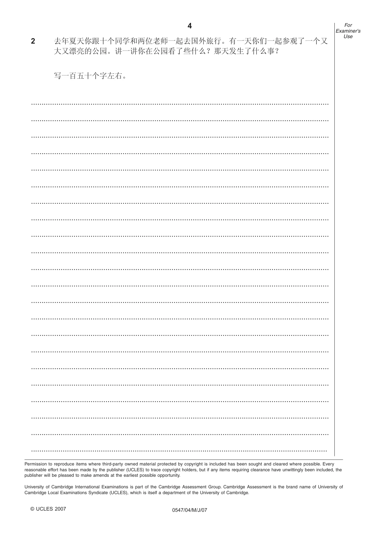 Cambridge IGCSE Chinese (Mandarin) - Foreign Language 0547 2007 May/June Paper 4 · Variant 1 question paper, page 4 of 4