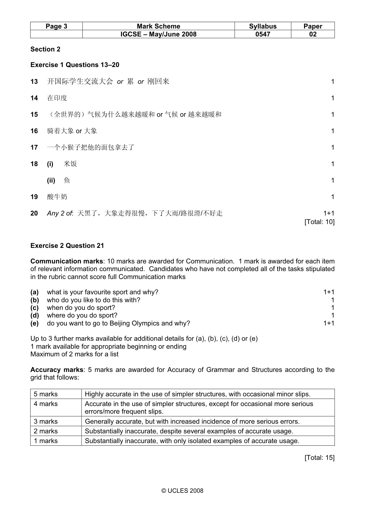 Mark scheme, page 3 of 4