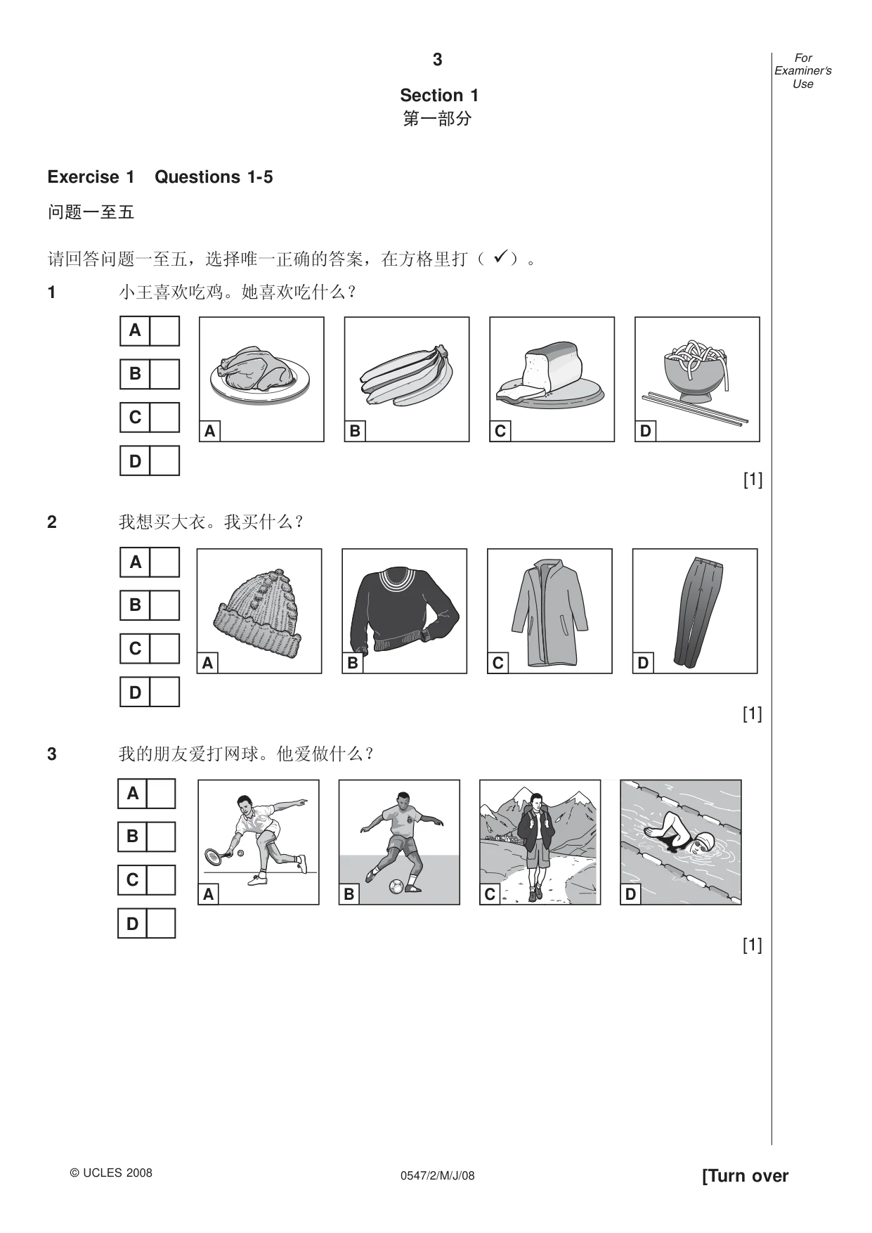 Cambridge IGCSE Chinese (Mandarin) - Foreign Language 0547 2008 May/June Paper 2 · Variant 1 question paper, page 3 of 16