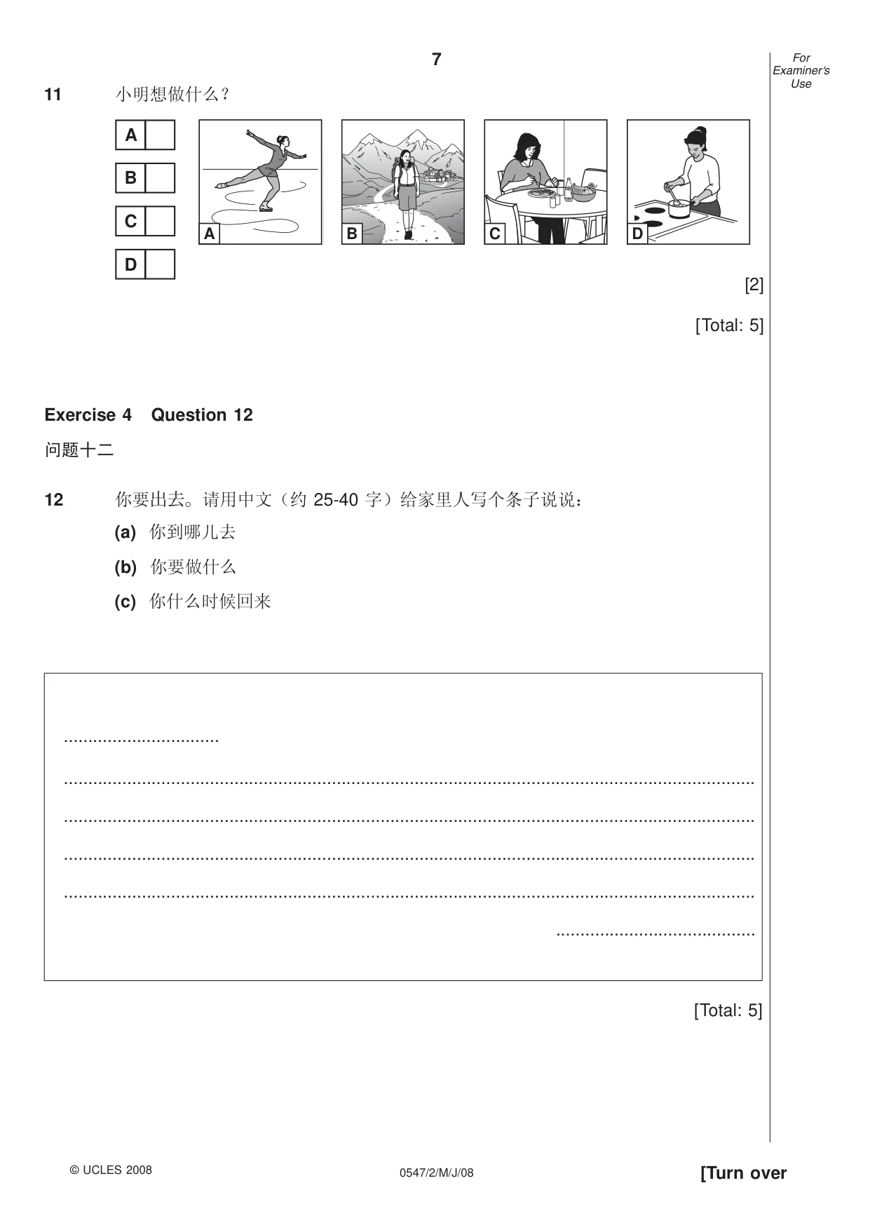 Cambridge IGCSE Chinese (Mandarin) - Foreign Language 0547 2008 May/June Paper 2 · Variant 1 question paper, page 7 of 16