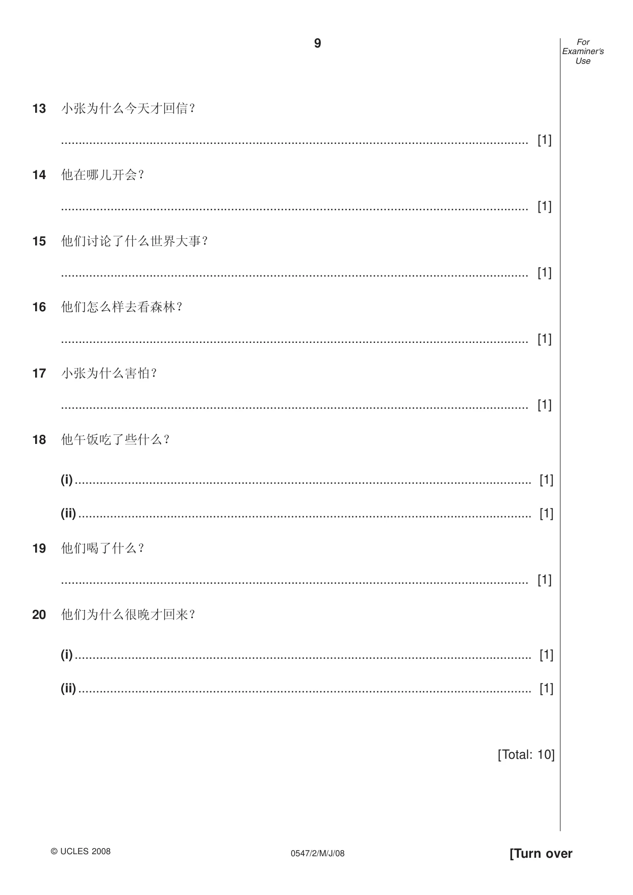 Cambridge IGCSE Chinese (Mandarin) - Foreign Language 0547 2008 May/June Paper 2 · Variant 1 question paper, page 9 of 16