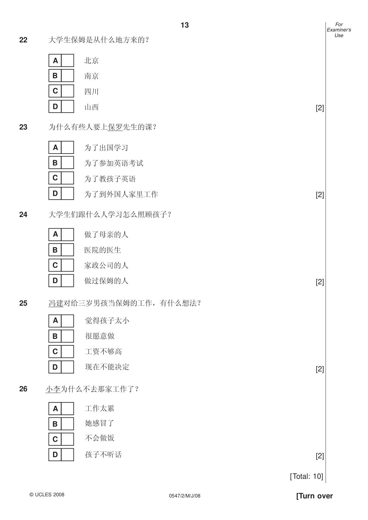 Cambridge IGCSE Chinese (Mandarin) - Foreign Language 0547 2008 May/June Paper 2 · Variant 1 question paper, page 13 of 16
