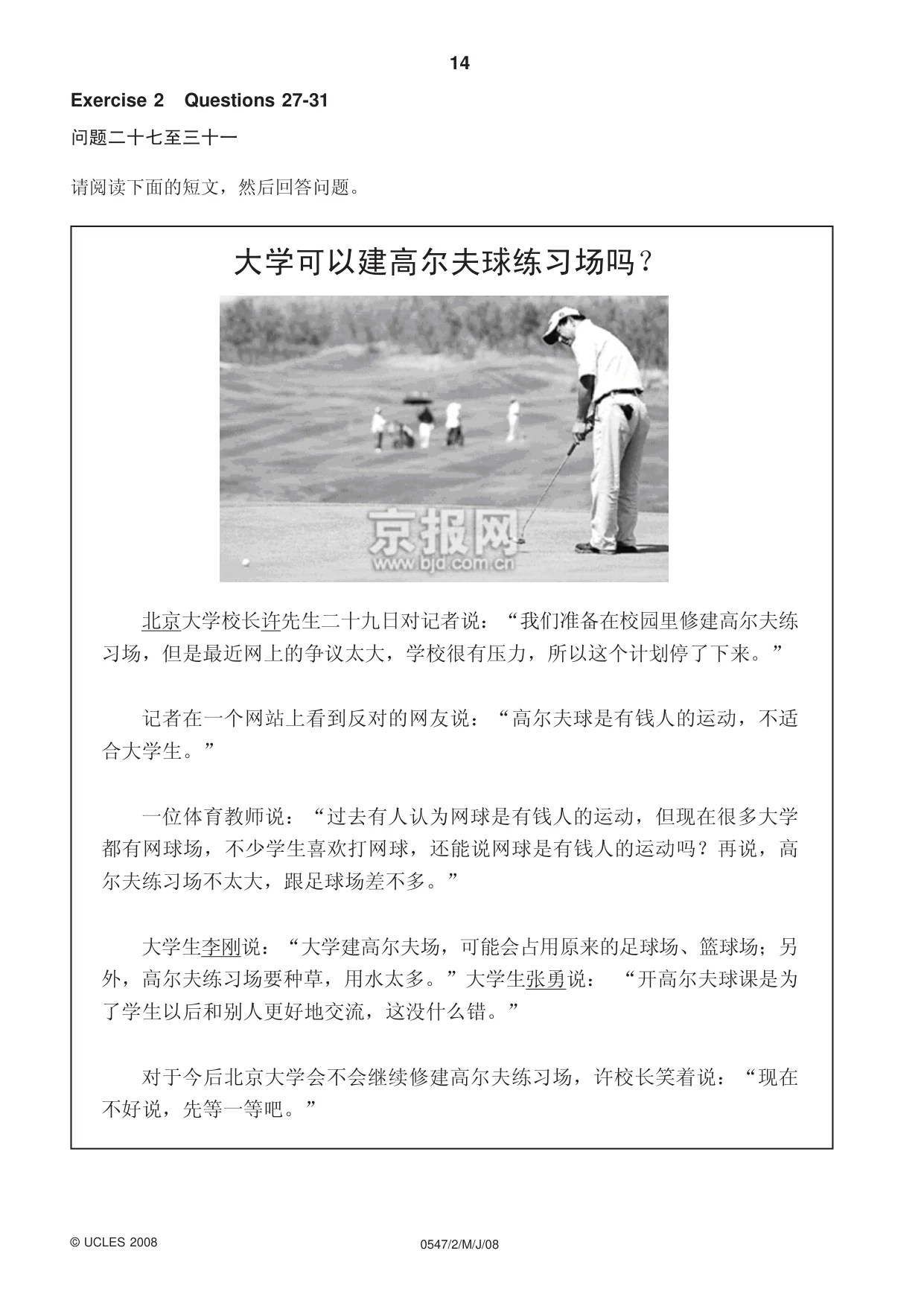 Cambridge IGCSE Chinese (Mandarin) - Foreign Language 0547 2008 May/June Paper 2 · Variant 1 question paper, page 14 of 16