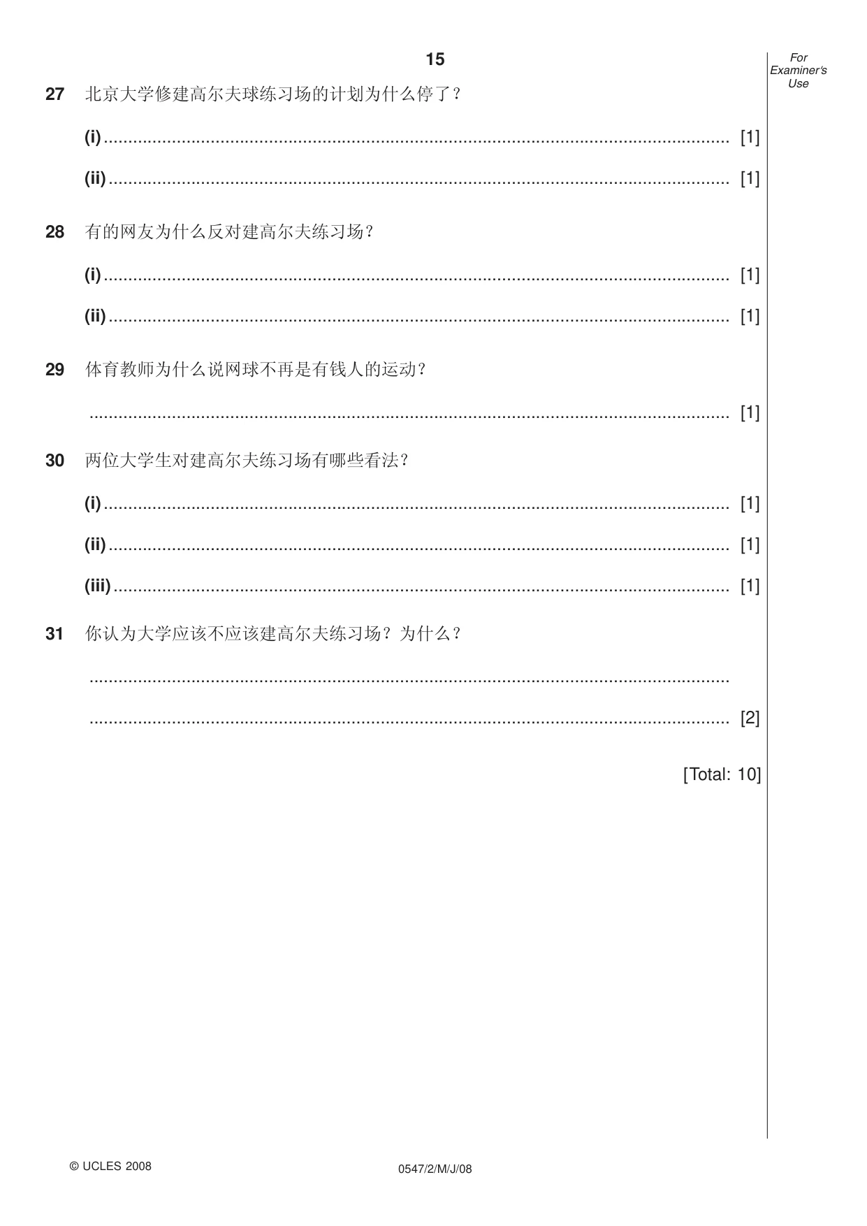 Cambridge IGCSE Chinese (Mandarin) - Foreign Language 0547 2008 May/June Paper 2 · Variant 1 question paper, page 15 of 16
