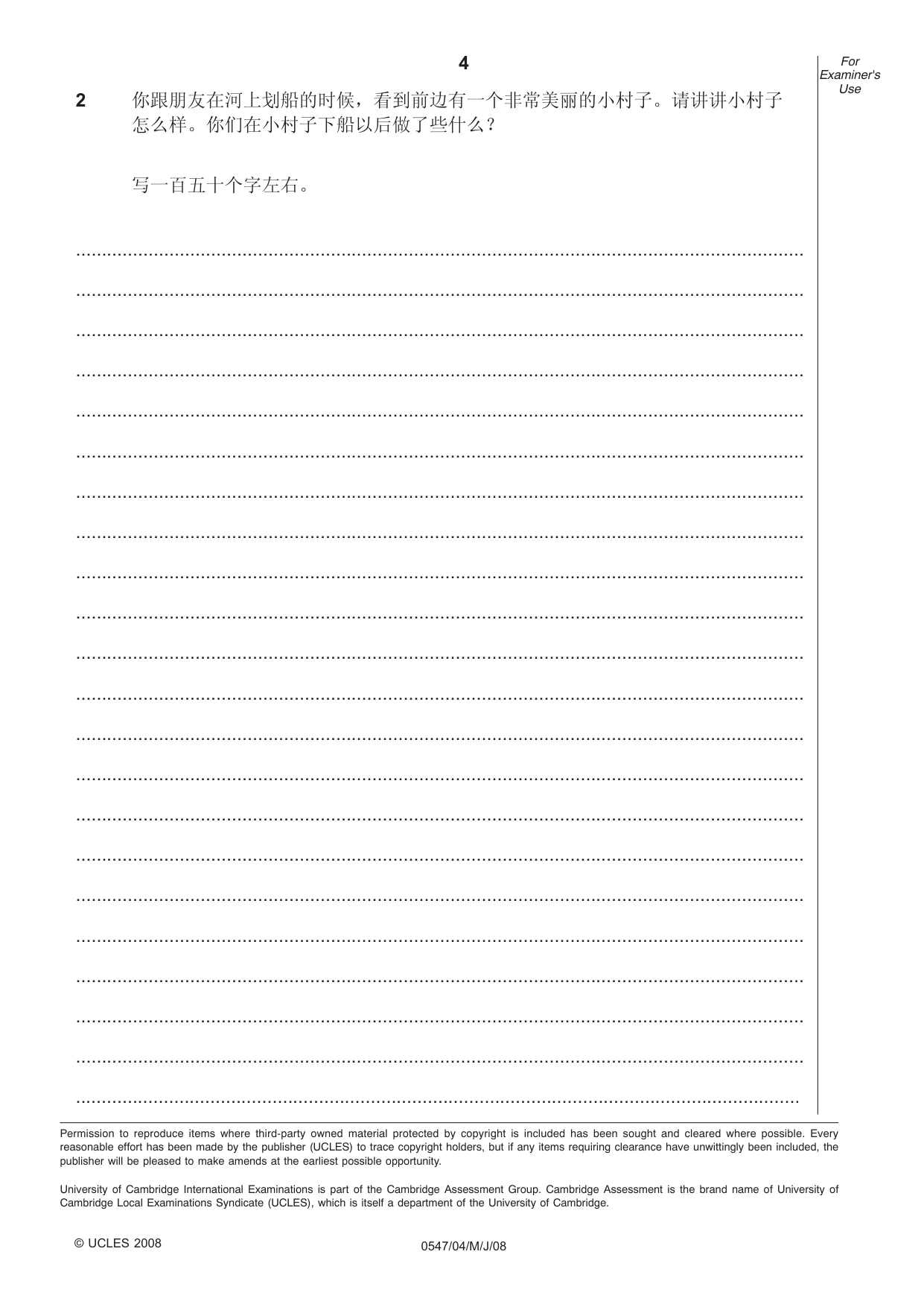 Cambridge IGCSE Chinese (Mandarin) - Foreign Language 0547 2008 May/June Paper 4 · Variant 1 question paper, page 4 of 4