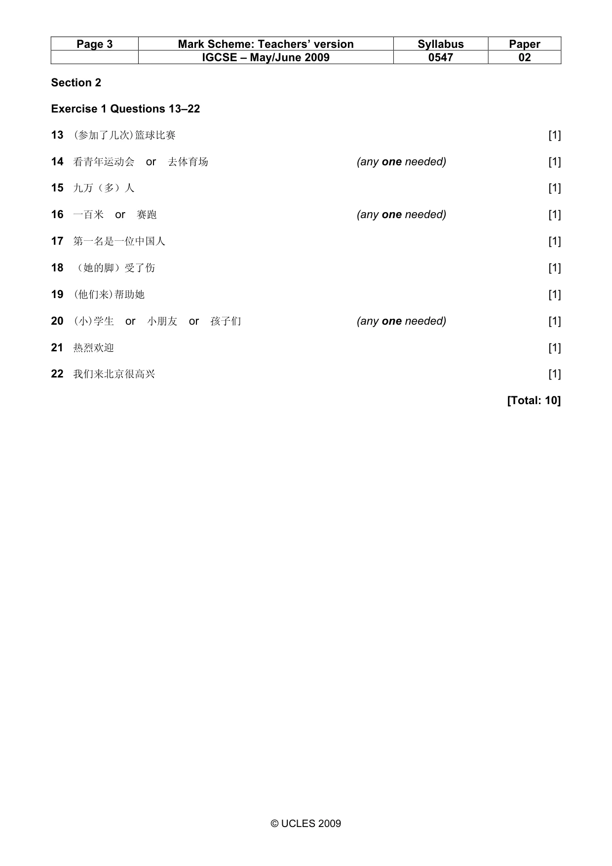 Mark scheme, page 3 of 5