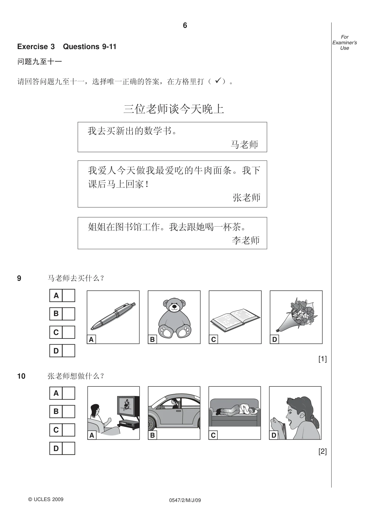 Cambridge IGCSE Chinese (Mandarin) - Foreign Language 0547 2009 May/June Paper 2 · Variant 1 question paper, page 6 of 16
