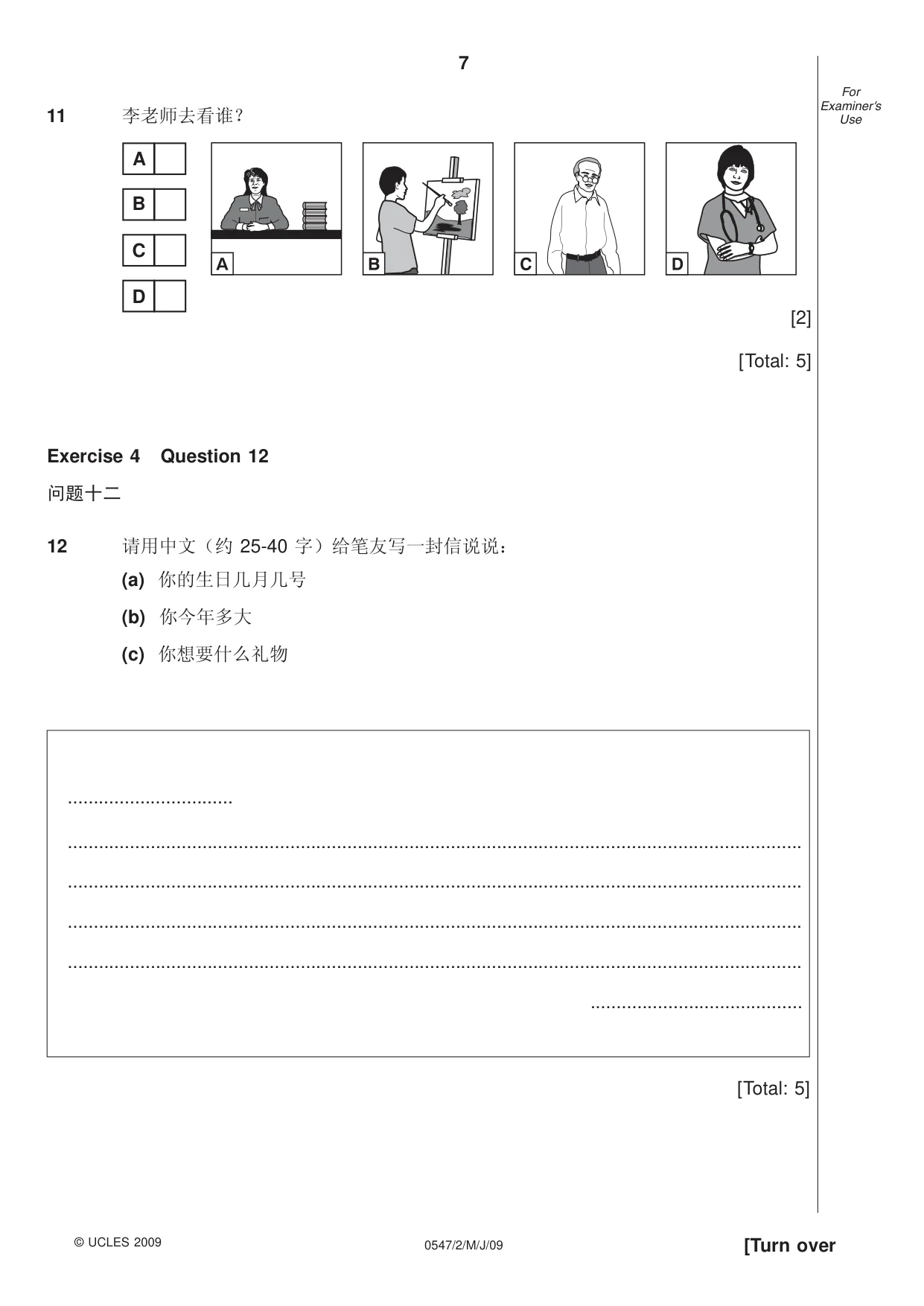 Cambridge IGCSE Chinese (Mandarin) - Foreign Language 0547 2009 May/June Paper 2 · Variant 1 question paper, page 7 of 16