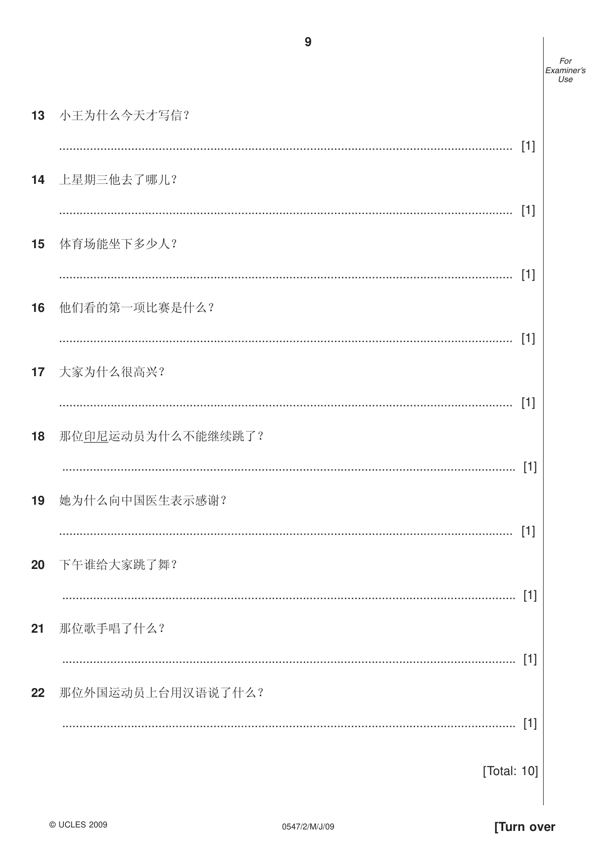 Cambridge IGCSE Chinese (Mandarin) - Foreign Language 0547 2009 May/June Paper 2 · Variant 1 question paper, page 9 of 16