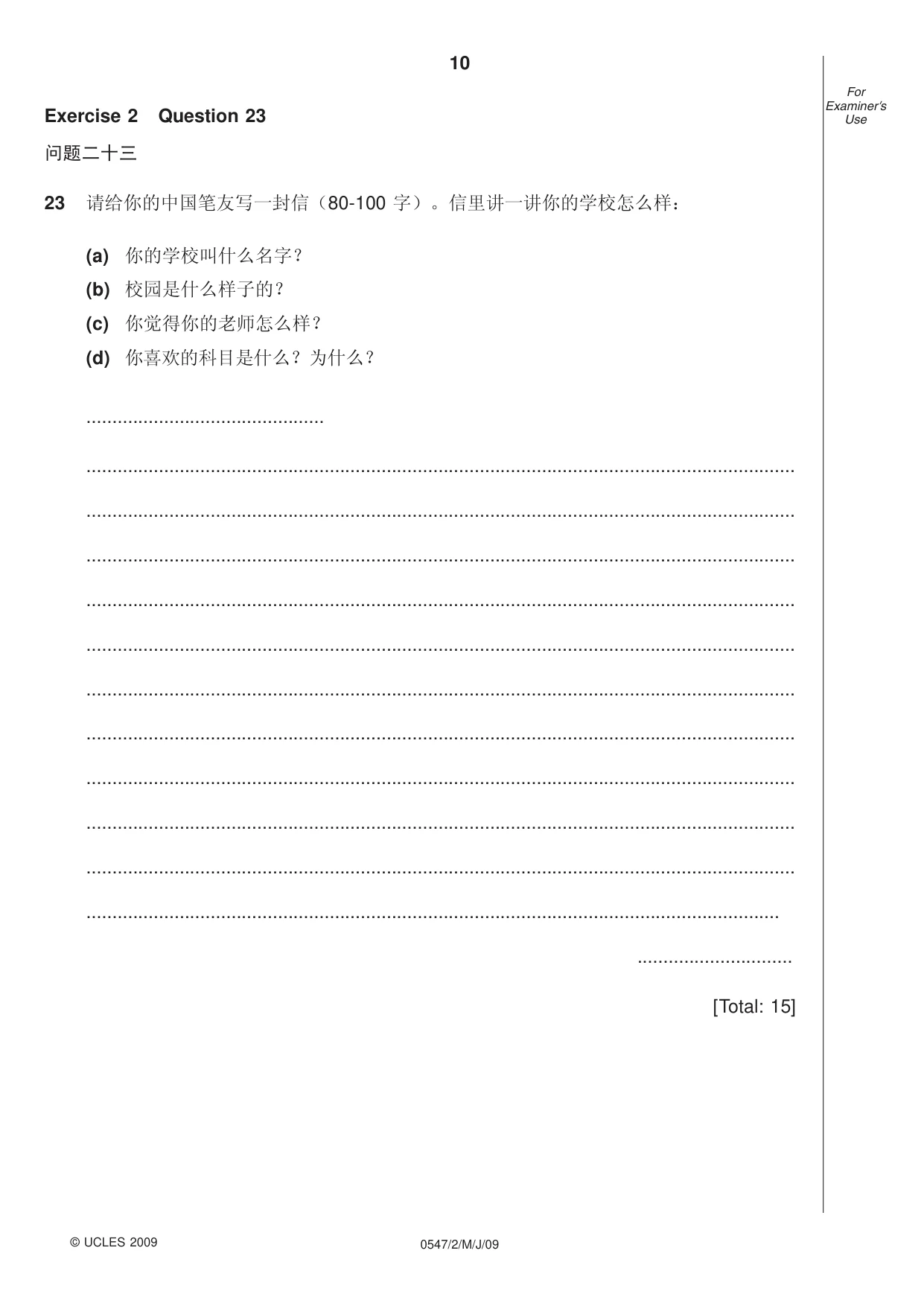 Cambridge IGCSE Chinese (Mandarin) - Foreign Language 0547 2009 May/June Paper 2 · Variant 1 question paper, page 10 of 16