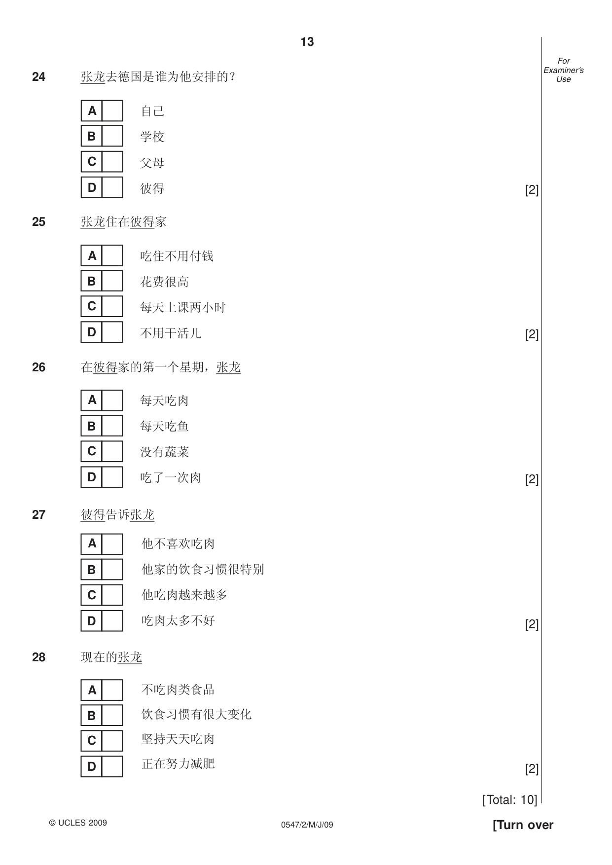 Cambridge IGCSE Chinese (Mandarin) - Foreign Language 0547 2009 May/June Paper 2 · Variant 1 question paper, page 13 of 16