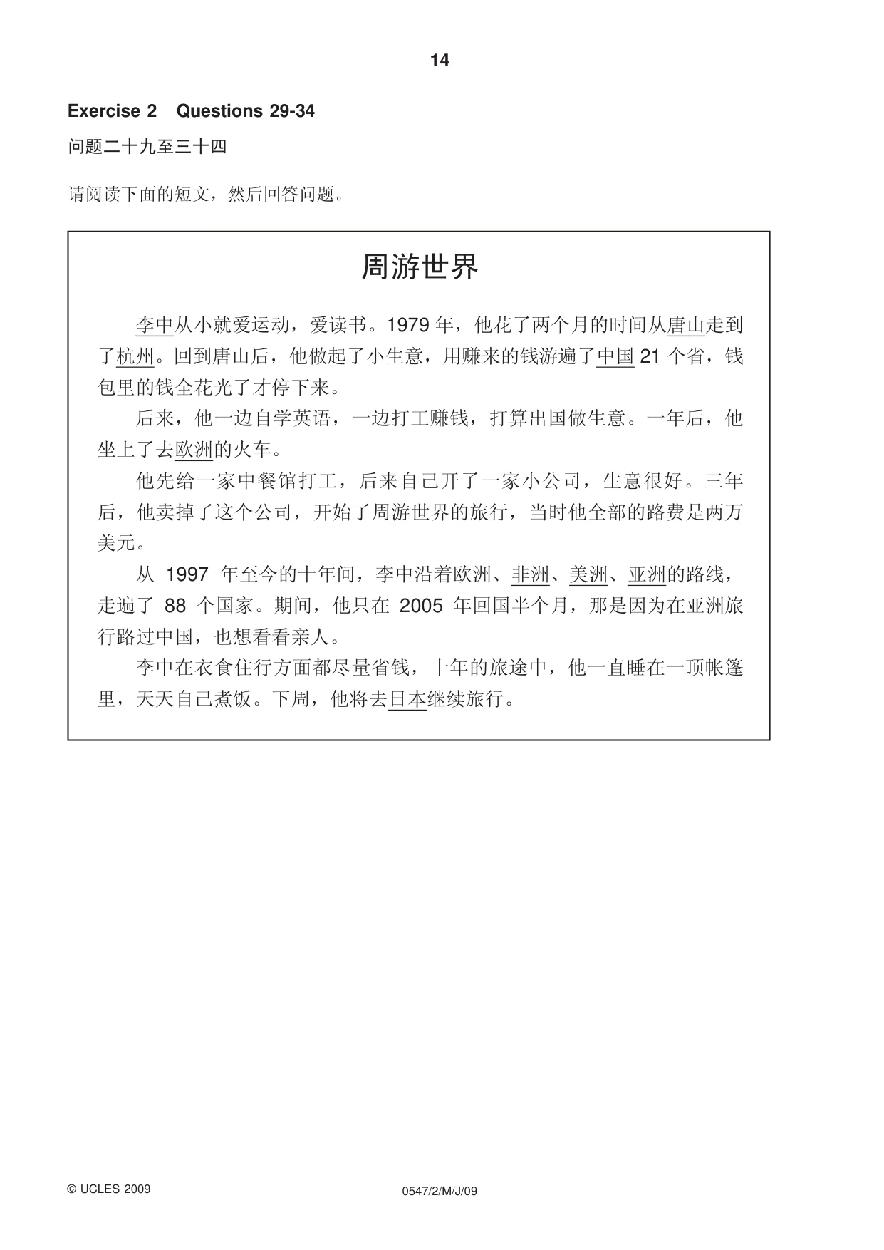 Cambridge IGCSE Chinese (Mandarin) - Foreign Language 0547 2009 May/June Paper 2 · Variant 1 question paper, page 14 of 16