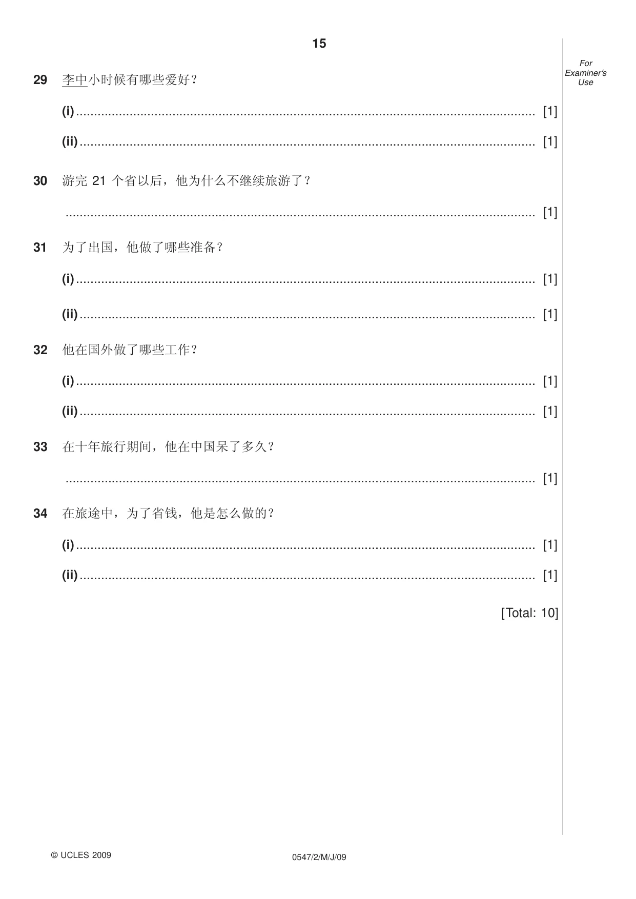 Cambridge IGCSE Chinese (Mandarin) - Foreign Language 0547 2009 May/June Paper 2 · Variant 1 question paper, page 15 of 16