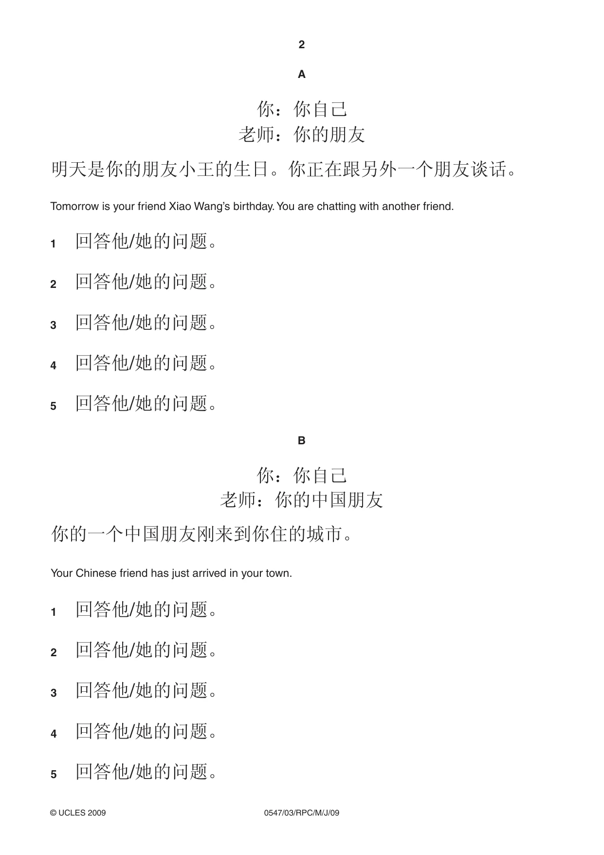 Cambridge IGCSE Chinese (Mandarin) - Foreign Language 0547 2009 May/June Paper 3 · Variant 1 question paper, page 8 of 18