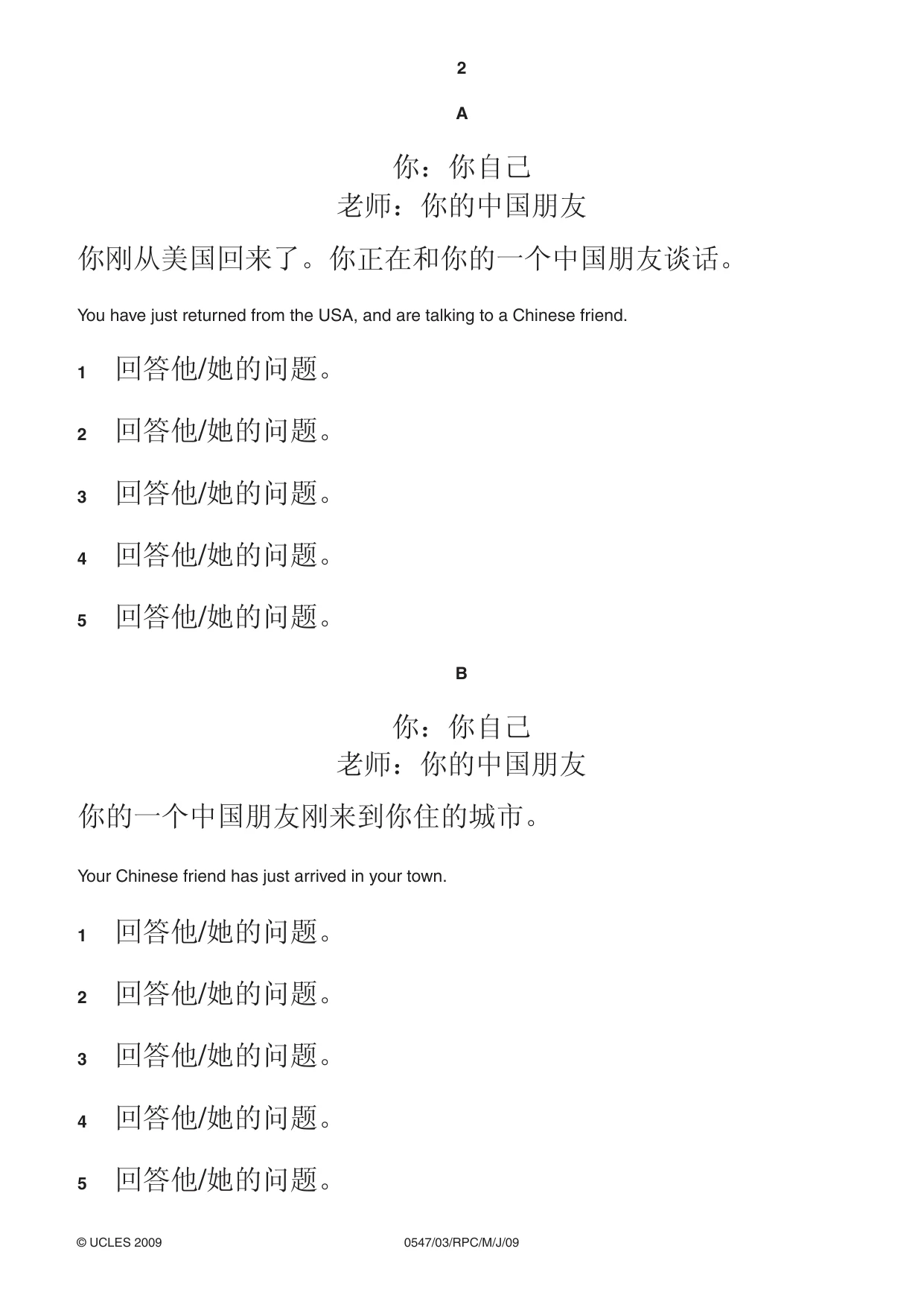 Cambridge IGCSE Chinese (Mandarin) - Foreign Language 0547 2009 May/June Paper 3 · Variant 1 question paper, page 14 of 18