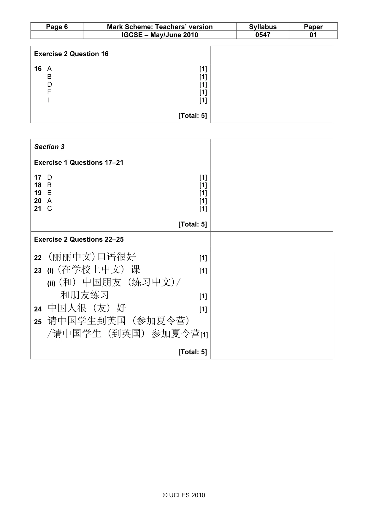 Mark scheme, page 6 of 16
