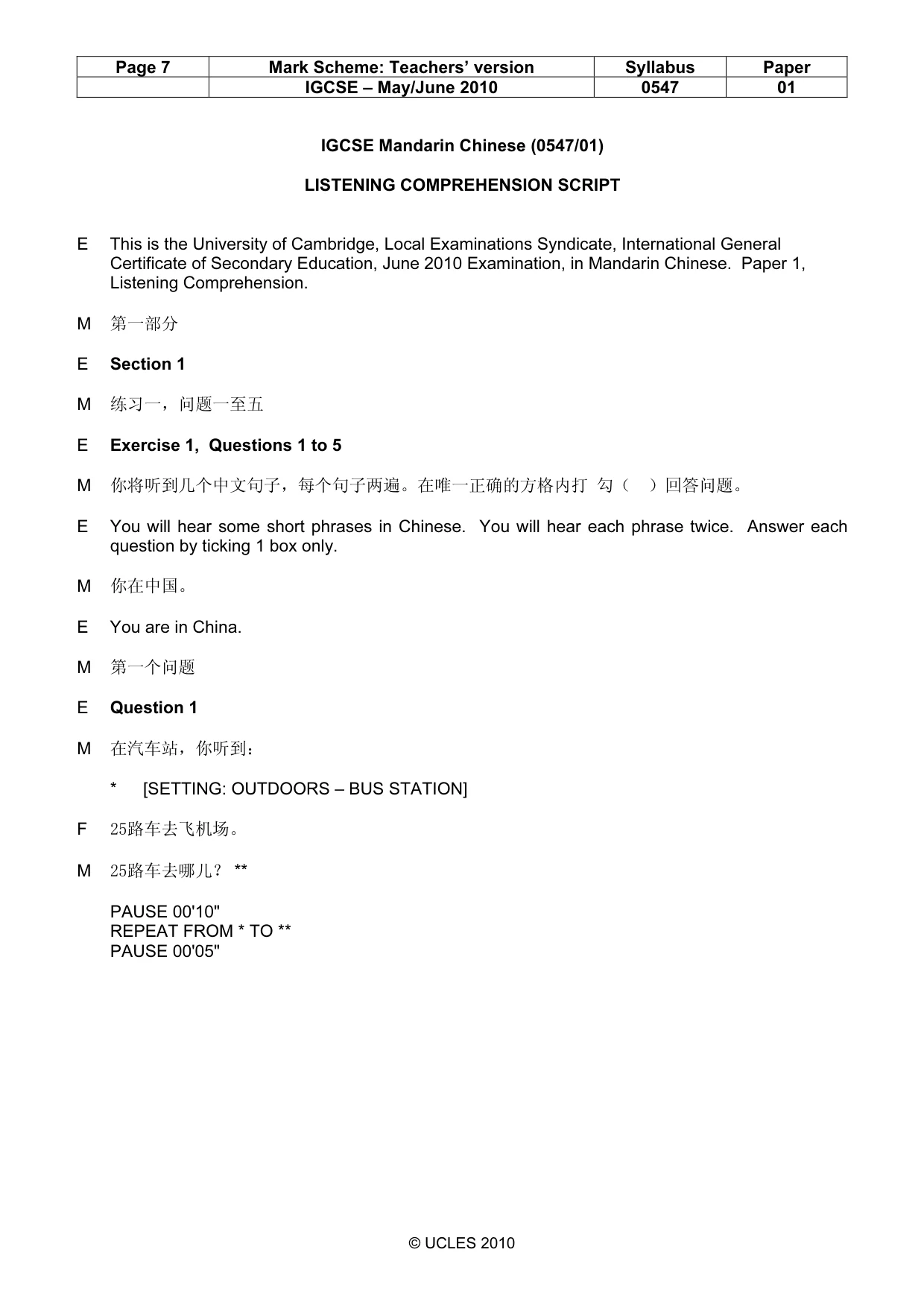 Mark scheme, page 7 of 16