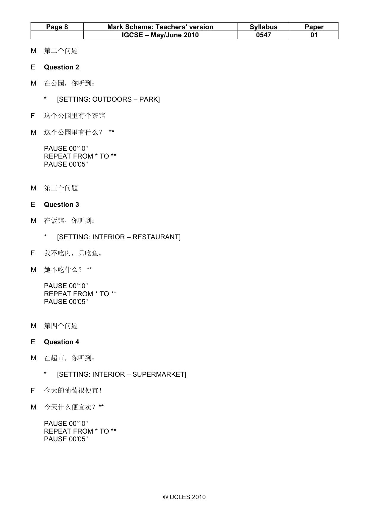 Mark scheme, page 8 of 16