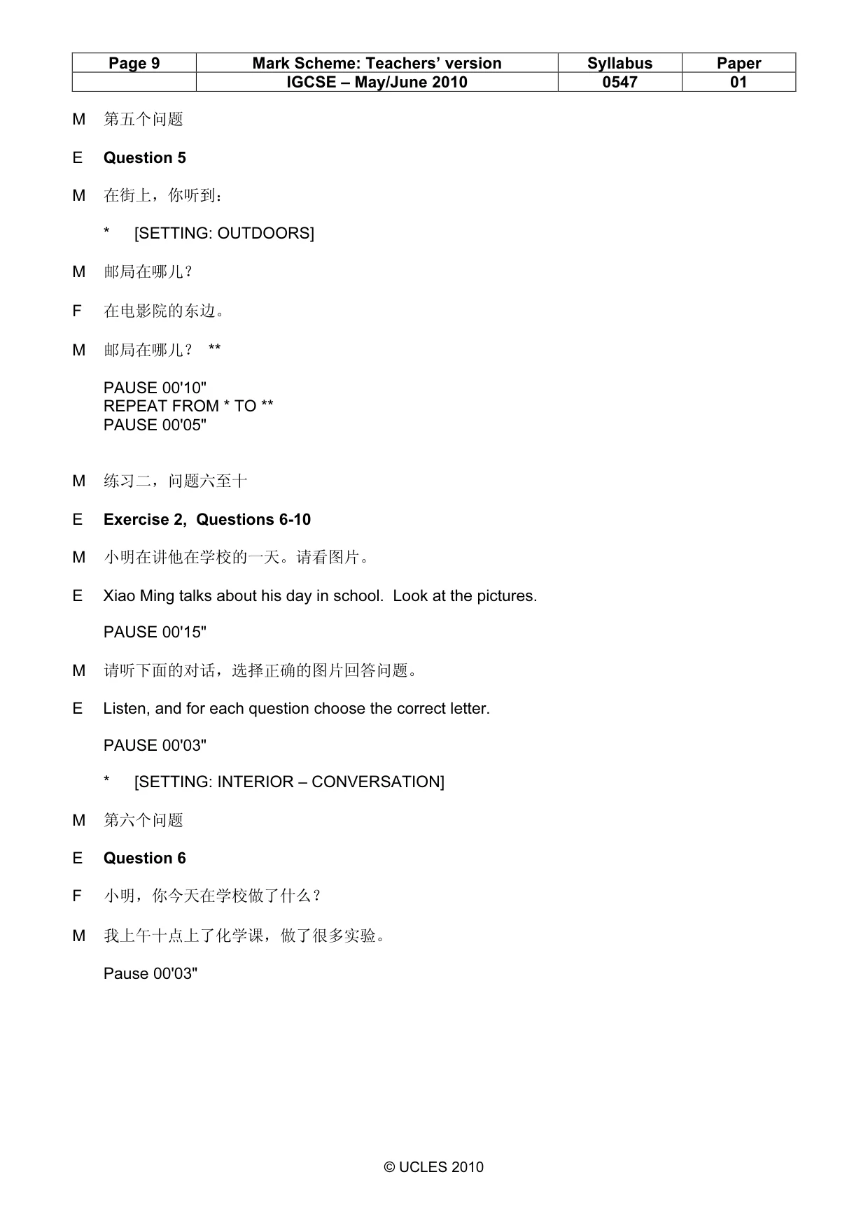 Mark scheme, page 9 of 16