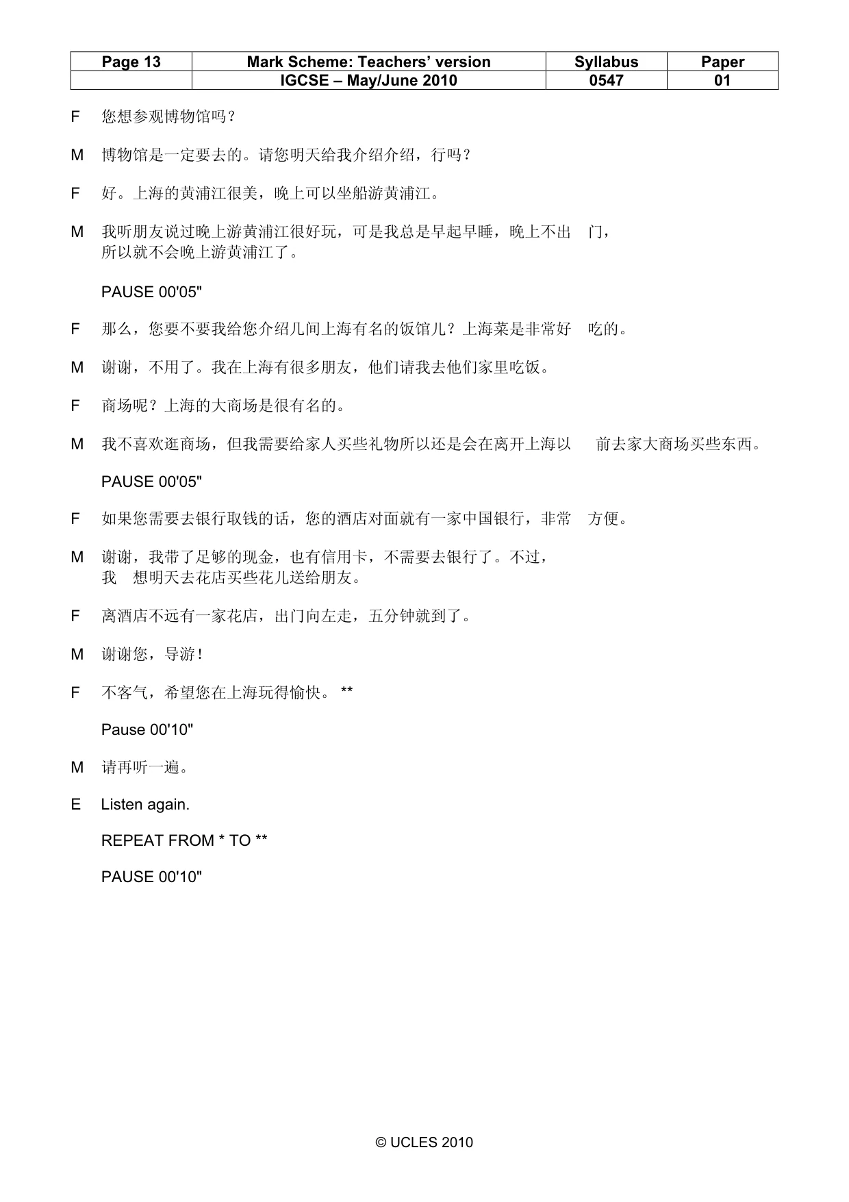 Mark scheme, page 13 of 16