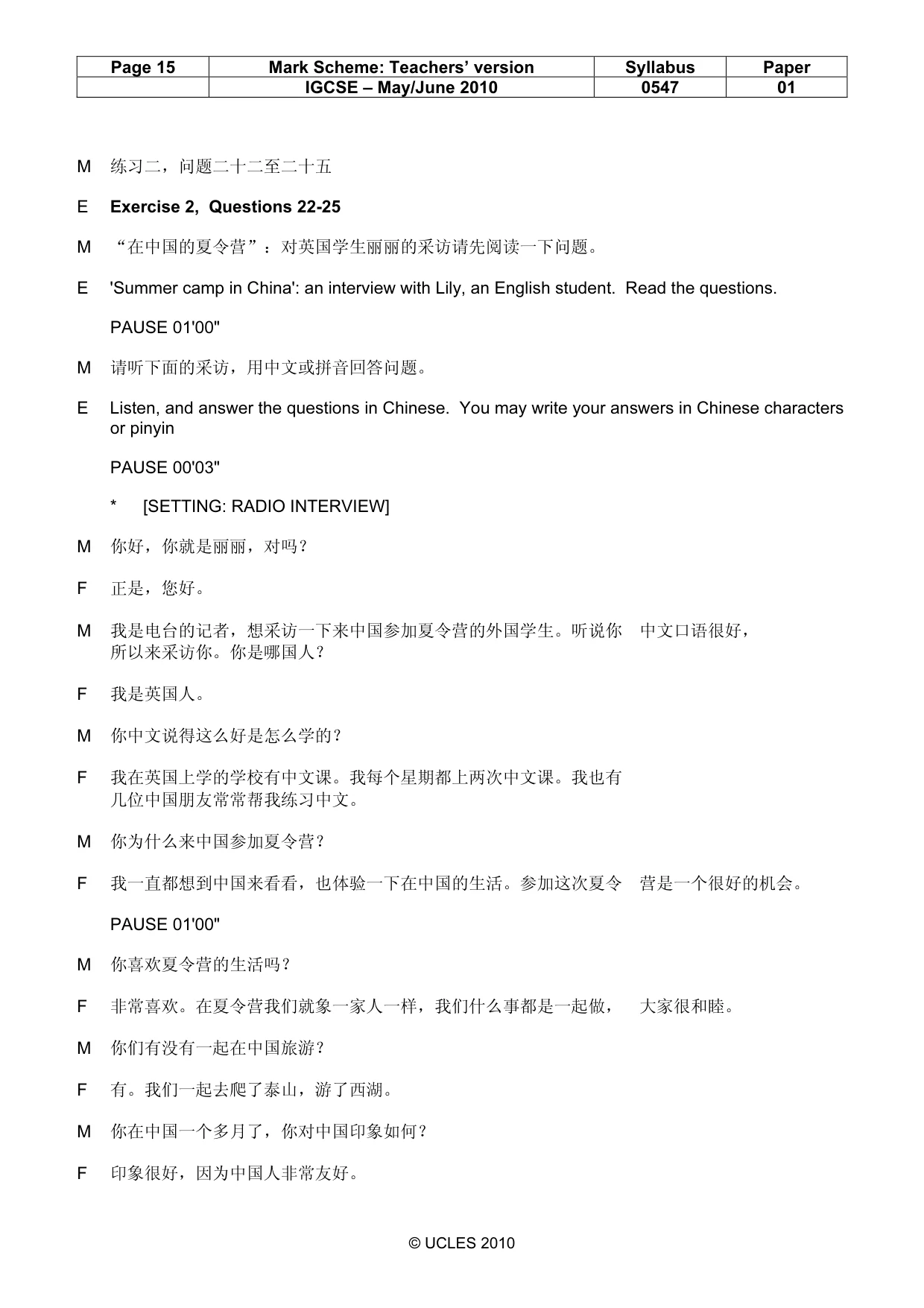 Mark scheme, page 15 of 16