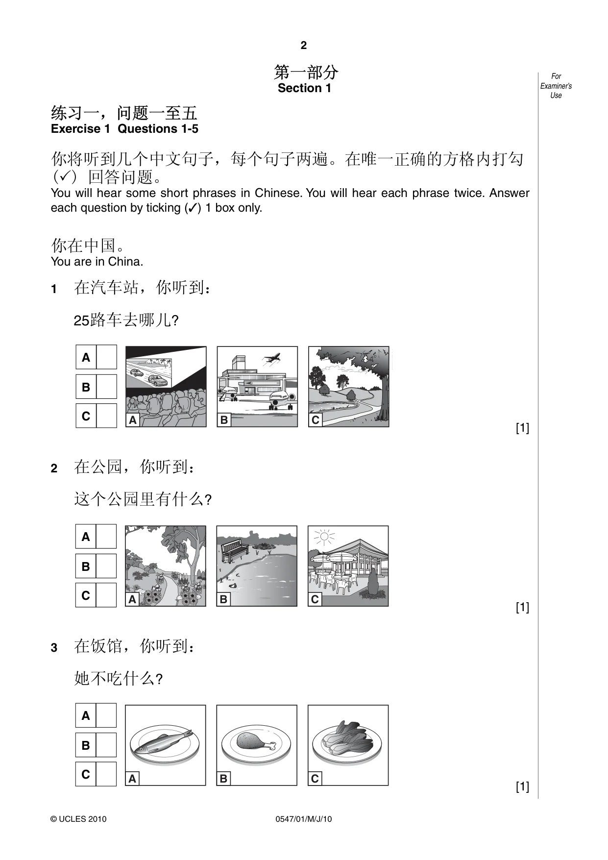 Cambridge IGCSE Chinese (Mandarin) - Foreign Language 0547 2010 May/June Paper 1 · Variant 1 question paper, page 2 of 12
