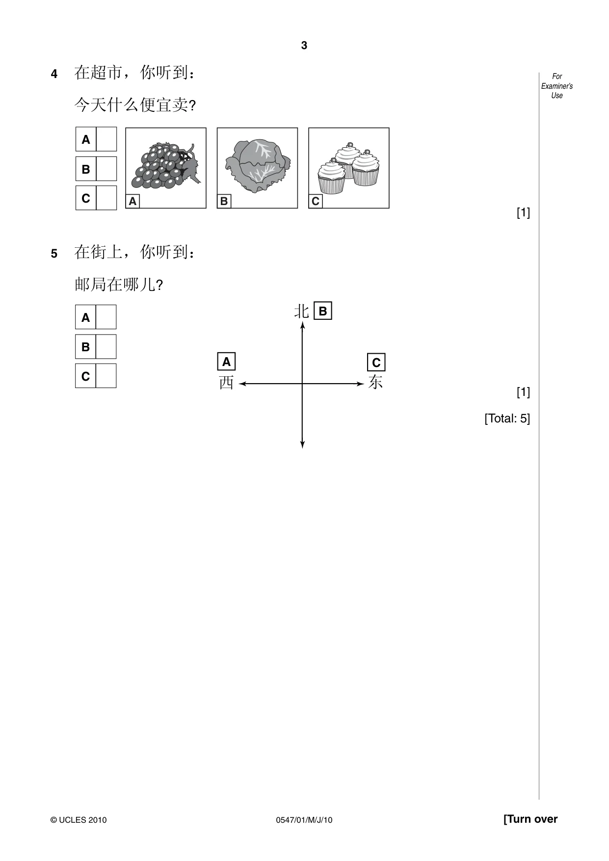 Cambridge IGCSE Chinese (Mandarin) - Foreign Language 0547 2010 May/June Paper 1 · Variant 1 question paper, page 3 of 12