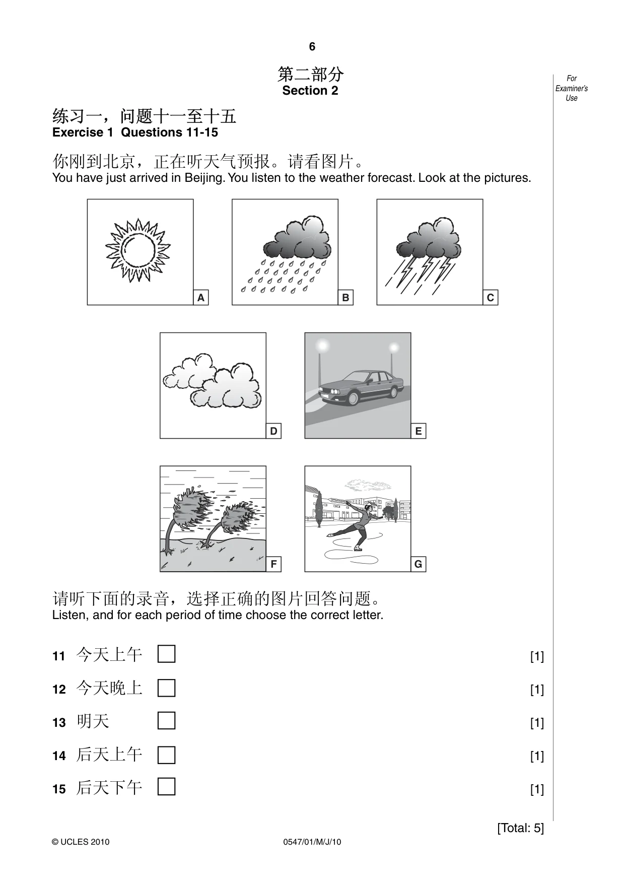 Cambridge IGCSE Chinese (Mandarin) - Foreign Language 0547 2010 May/June Paper 1 · Variant 1 question paper, page 6 of 12