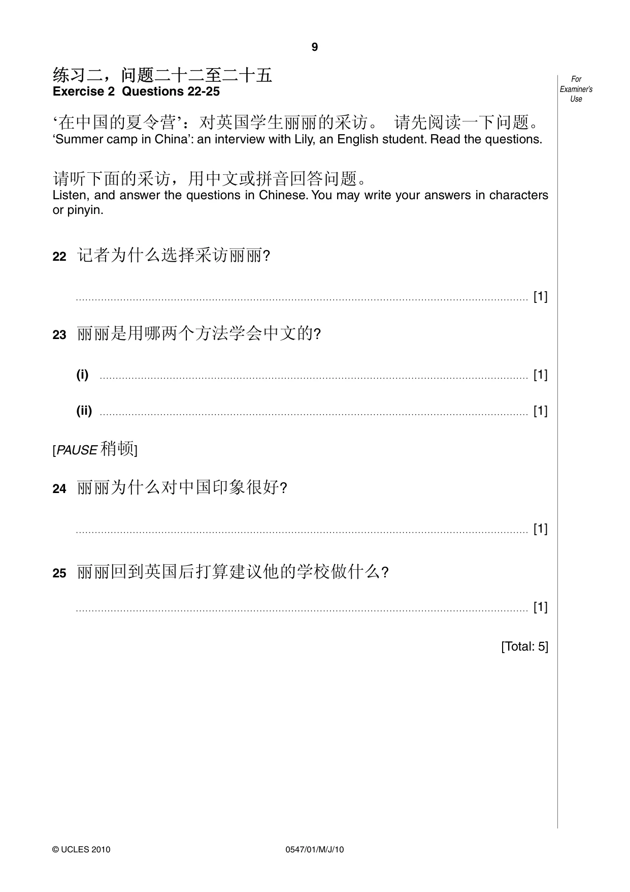 Cambridge IGCSE Chinese (Mandarin) - Foreign Language 0547 2010 May/June Paper 1 · Variant 1 question paper, page 9 of 12