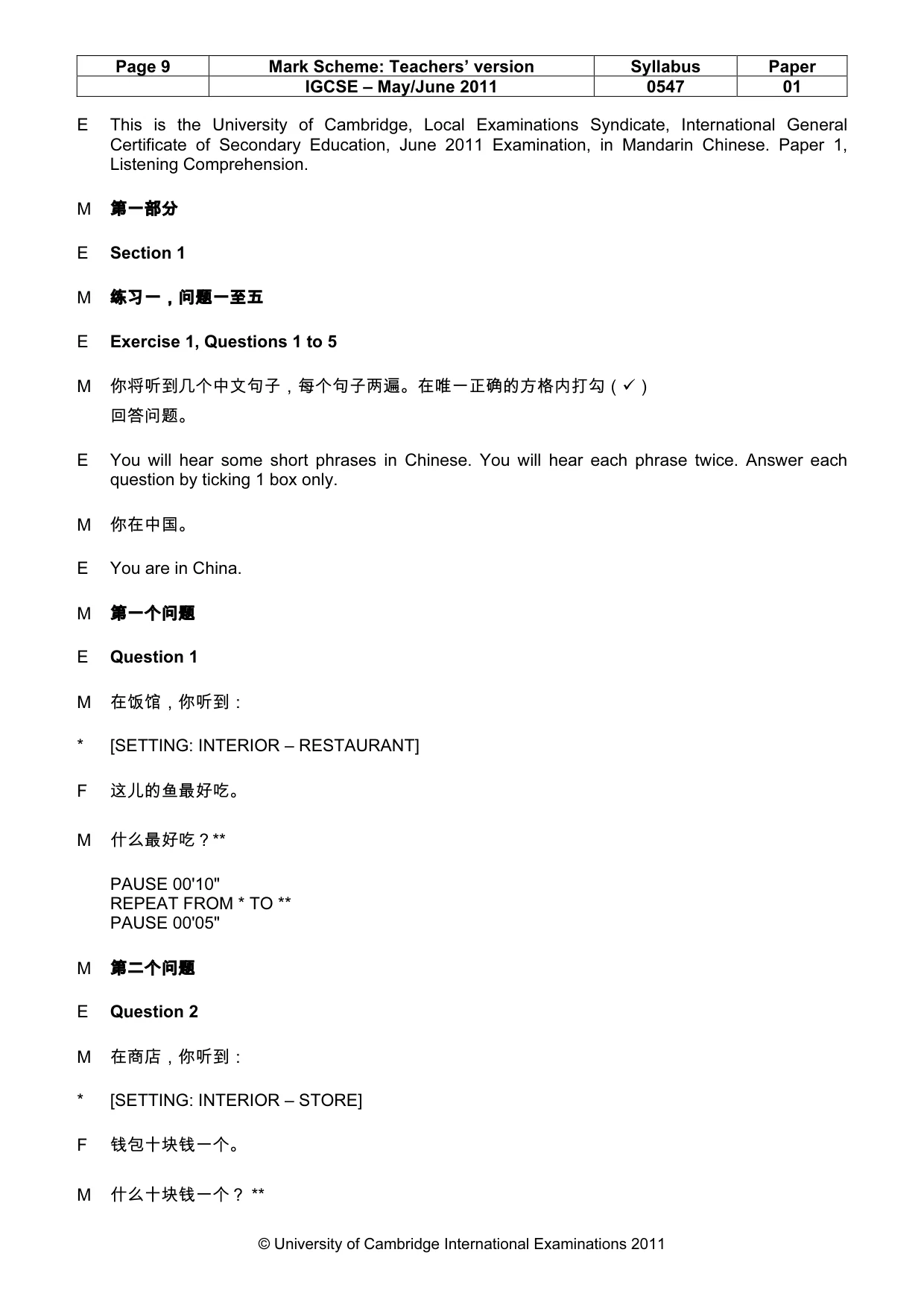Mark scheme, page 9 of 18