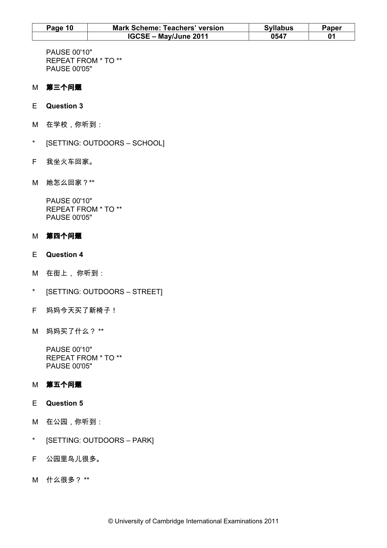 Mark scheme, page 10 of 18