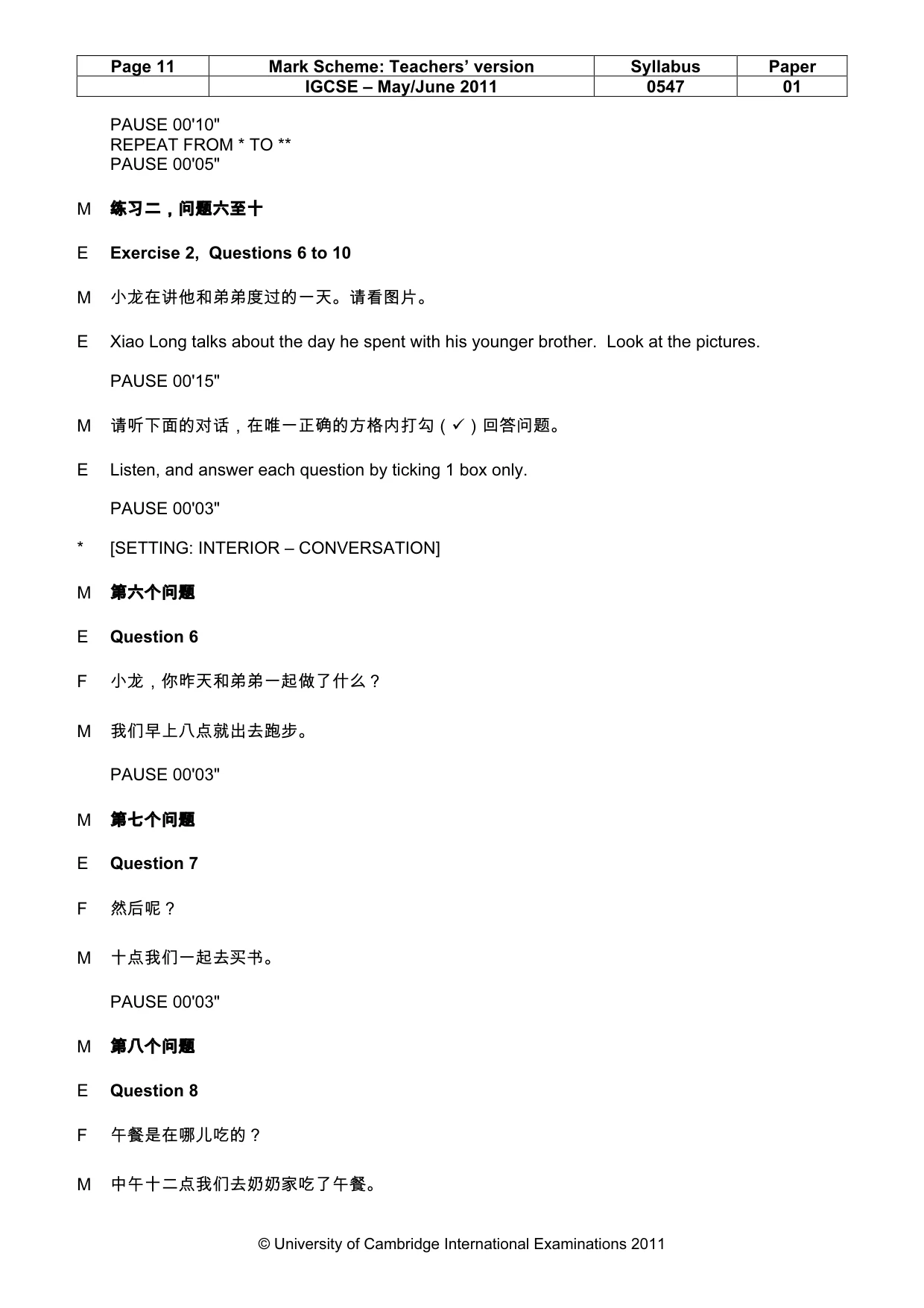 Mark scheme, page 11 of 18
