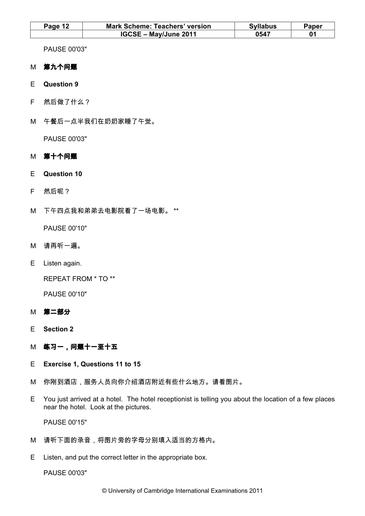 Mark scheme, page 12 of 18
