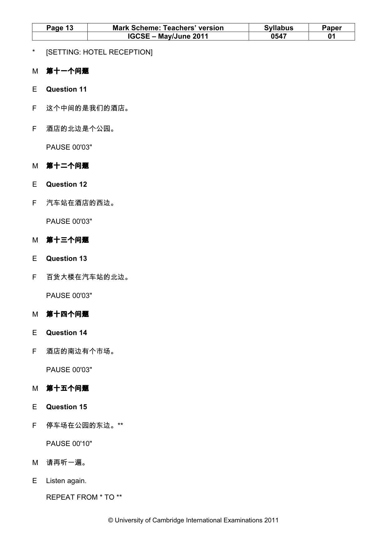 Mark scheme, page 13 of 18