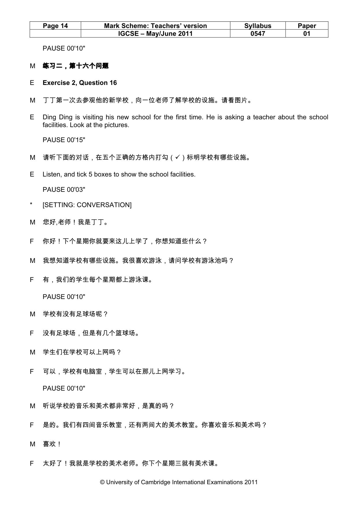 Mark scheme, page 14 of 18