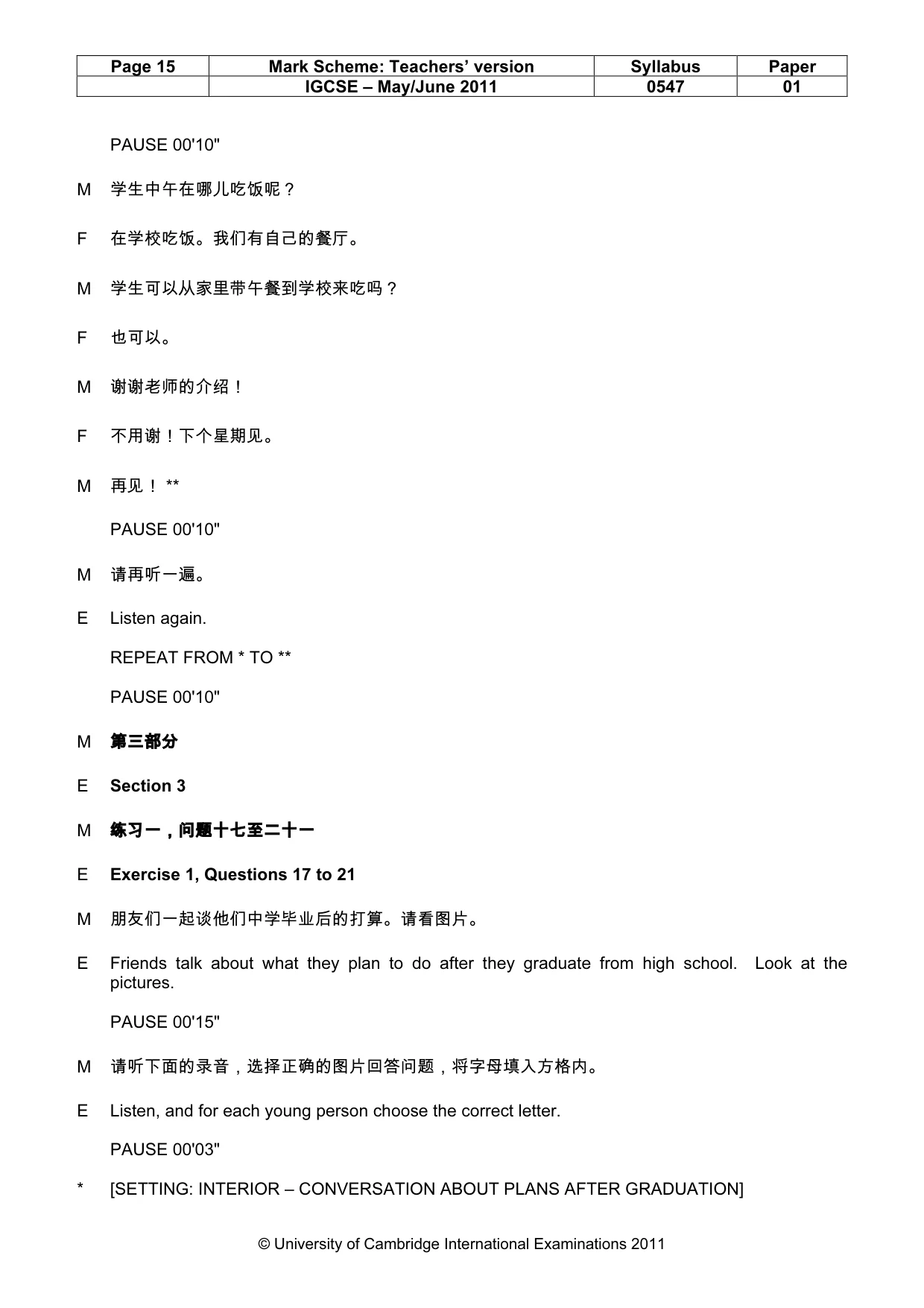 Mark scheme, page 15 of 18