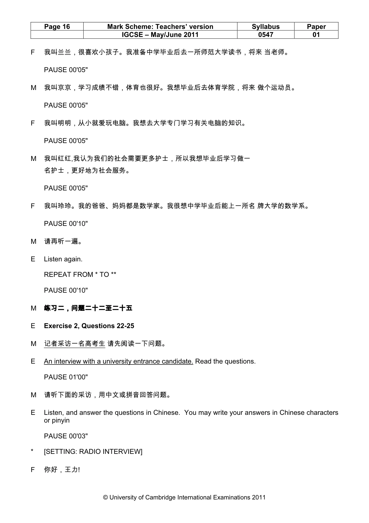 Mark scheme, page 16 of 18
