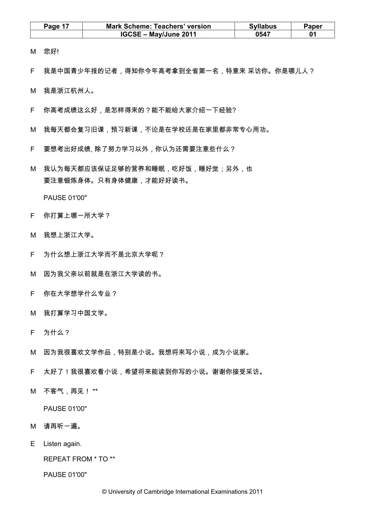 Mark scheme, page 17 of 18