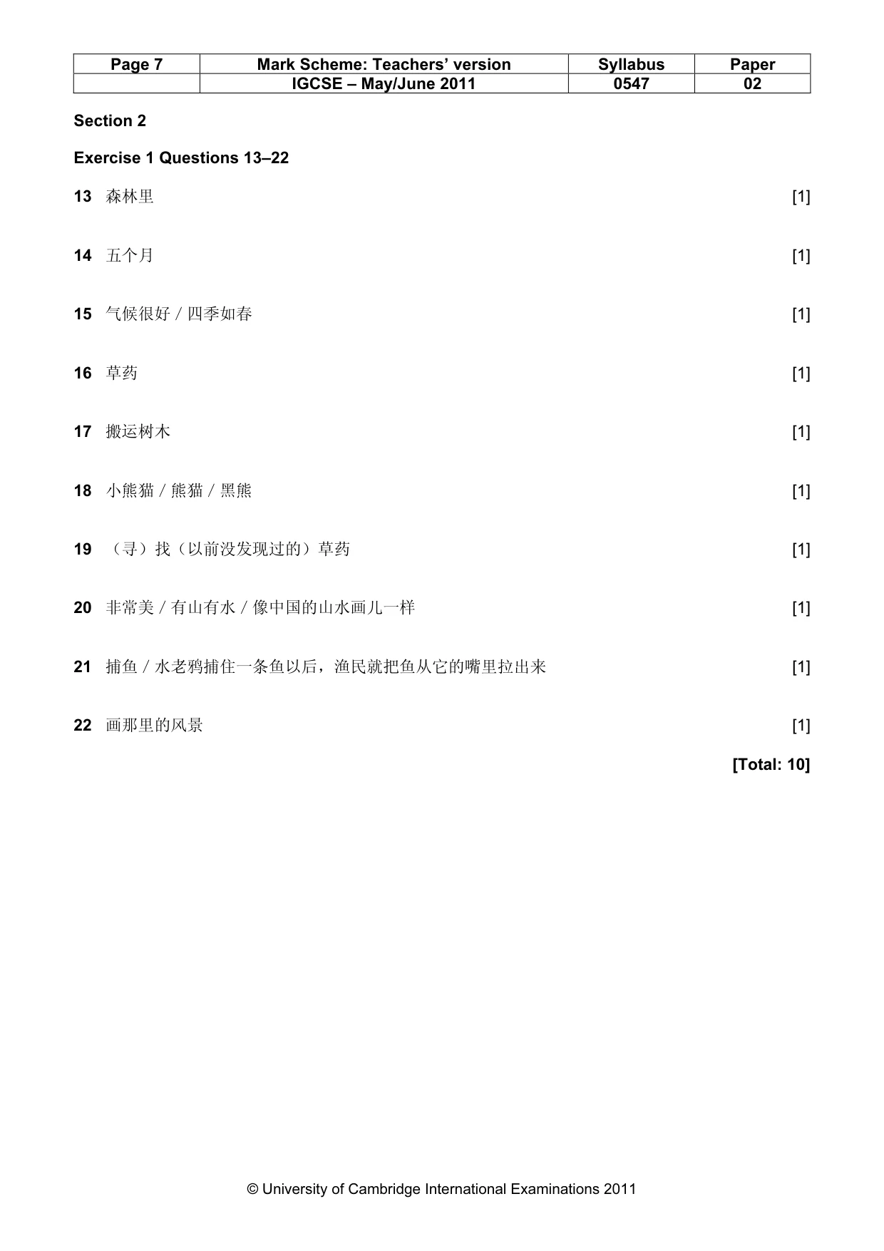 Mark scheme, page 7 of 9