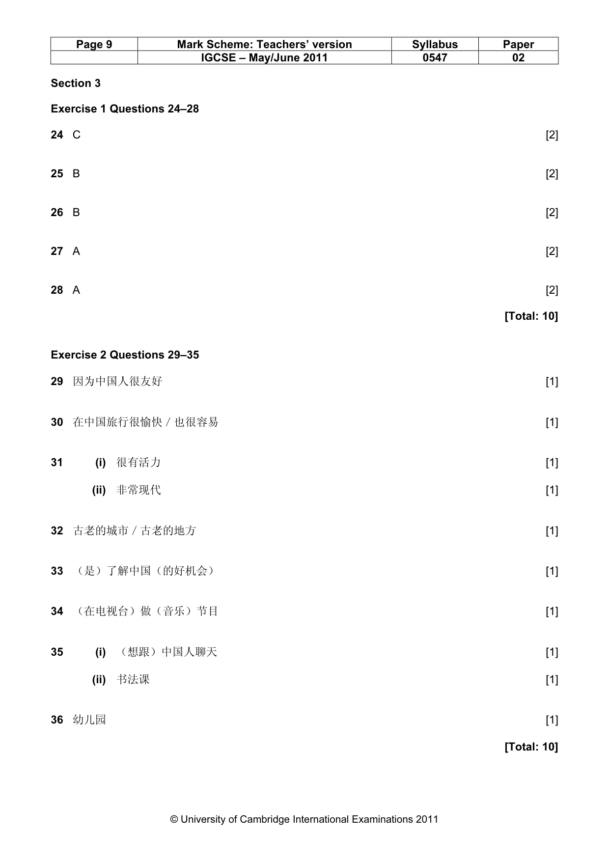 Mark scheme, page 9 of 9