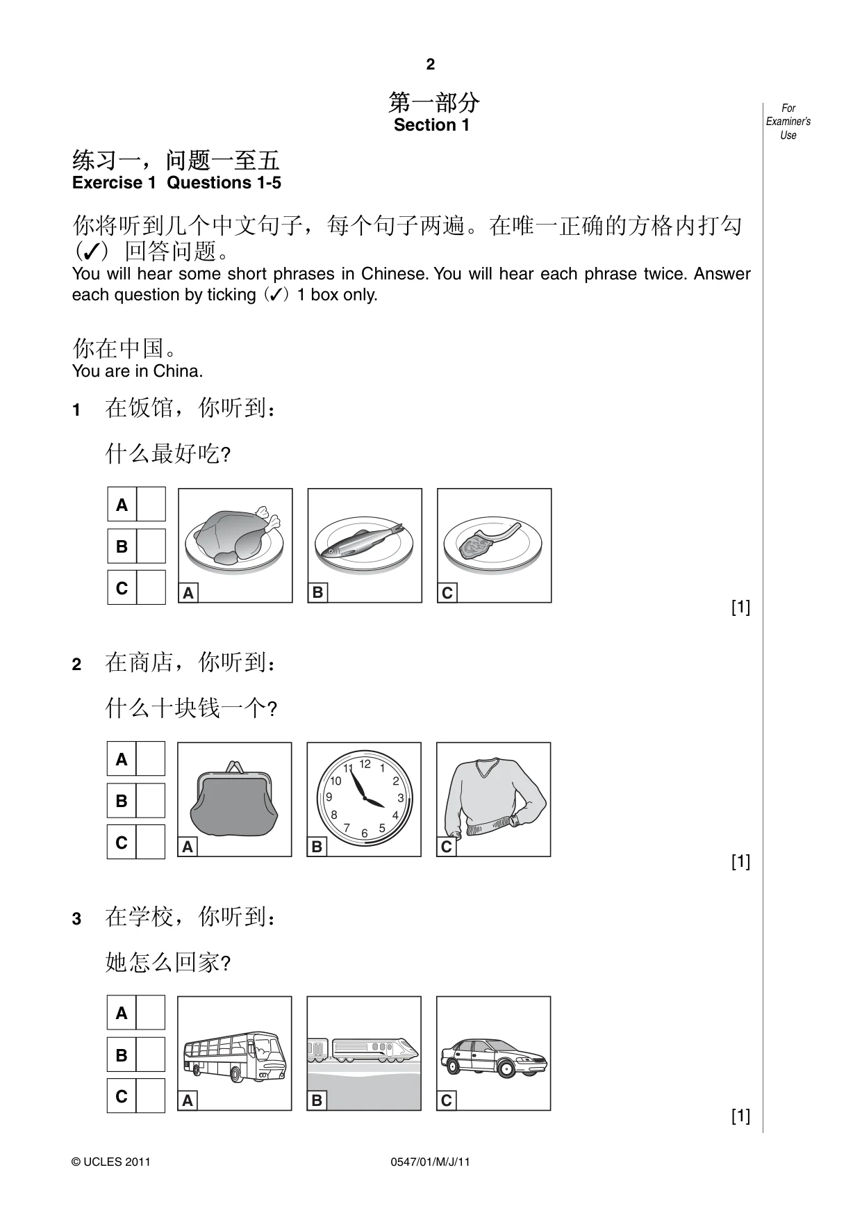 Cambridge IGCSE Chinese (Mandarin) - Foreign Language 0547 2011 May/June Paper 1 · Variant 1 question paper, page 2 of 12